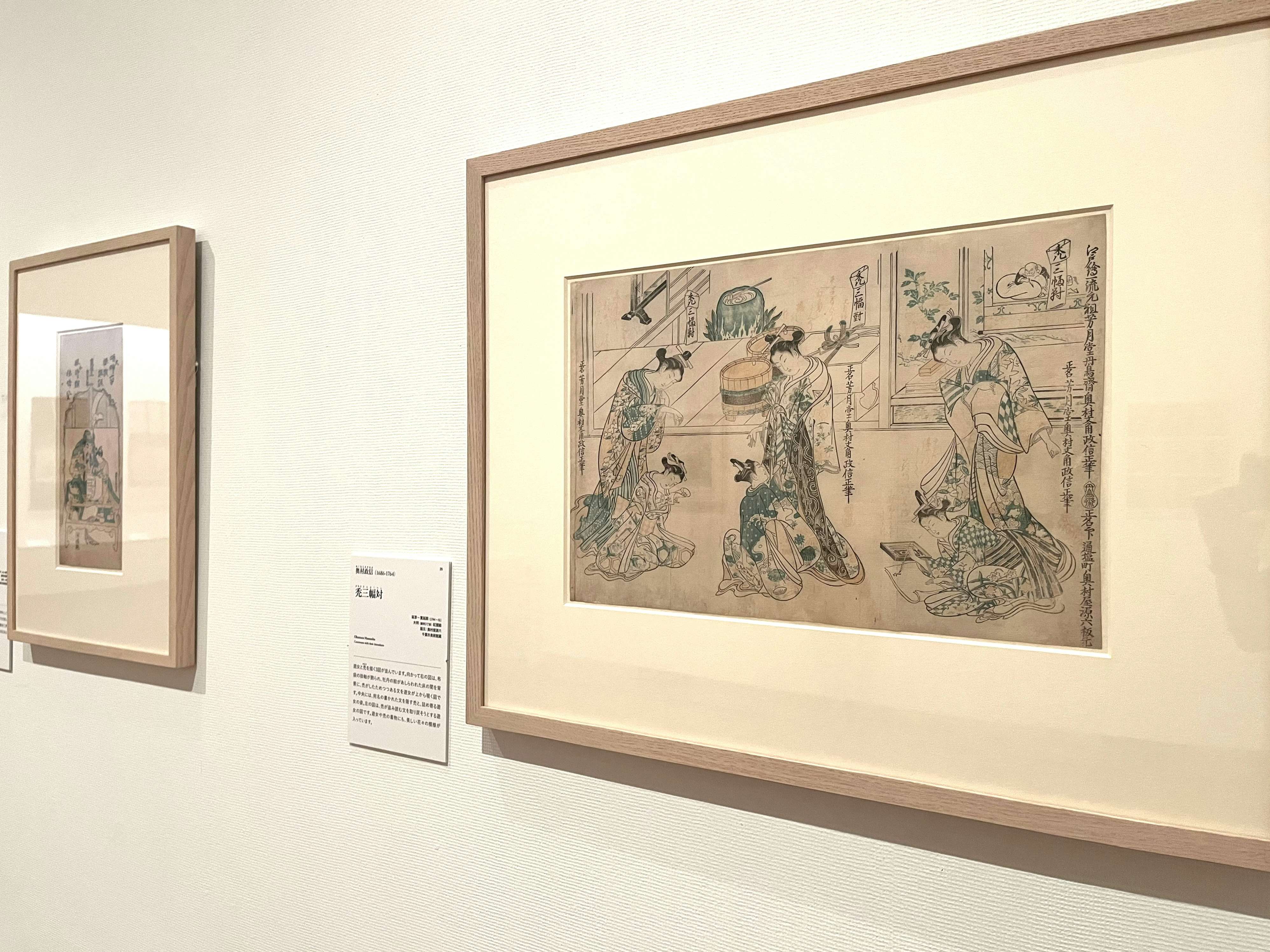大吉原展YOSHIIWARA 図録　江戸文化　浮世絵　歌広重　北斎　葛飾重三郎 大吉原展YOSHIIWARA 図録 江戸文化 浮世絵 歌広重 北斎 葛飾