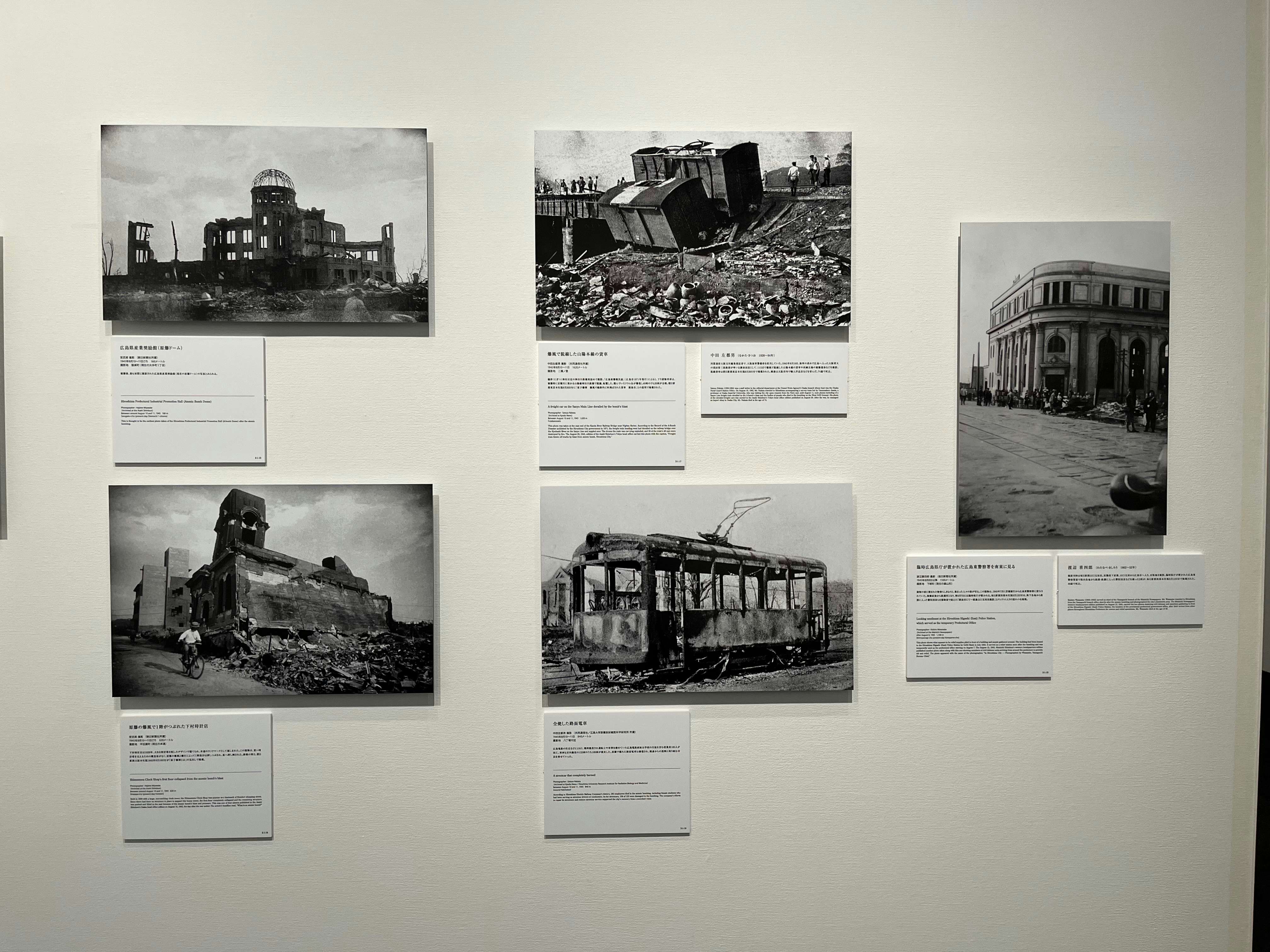 被爆80年企画展 ヒロシマ1945」（東京都写真美術館）開幕