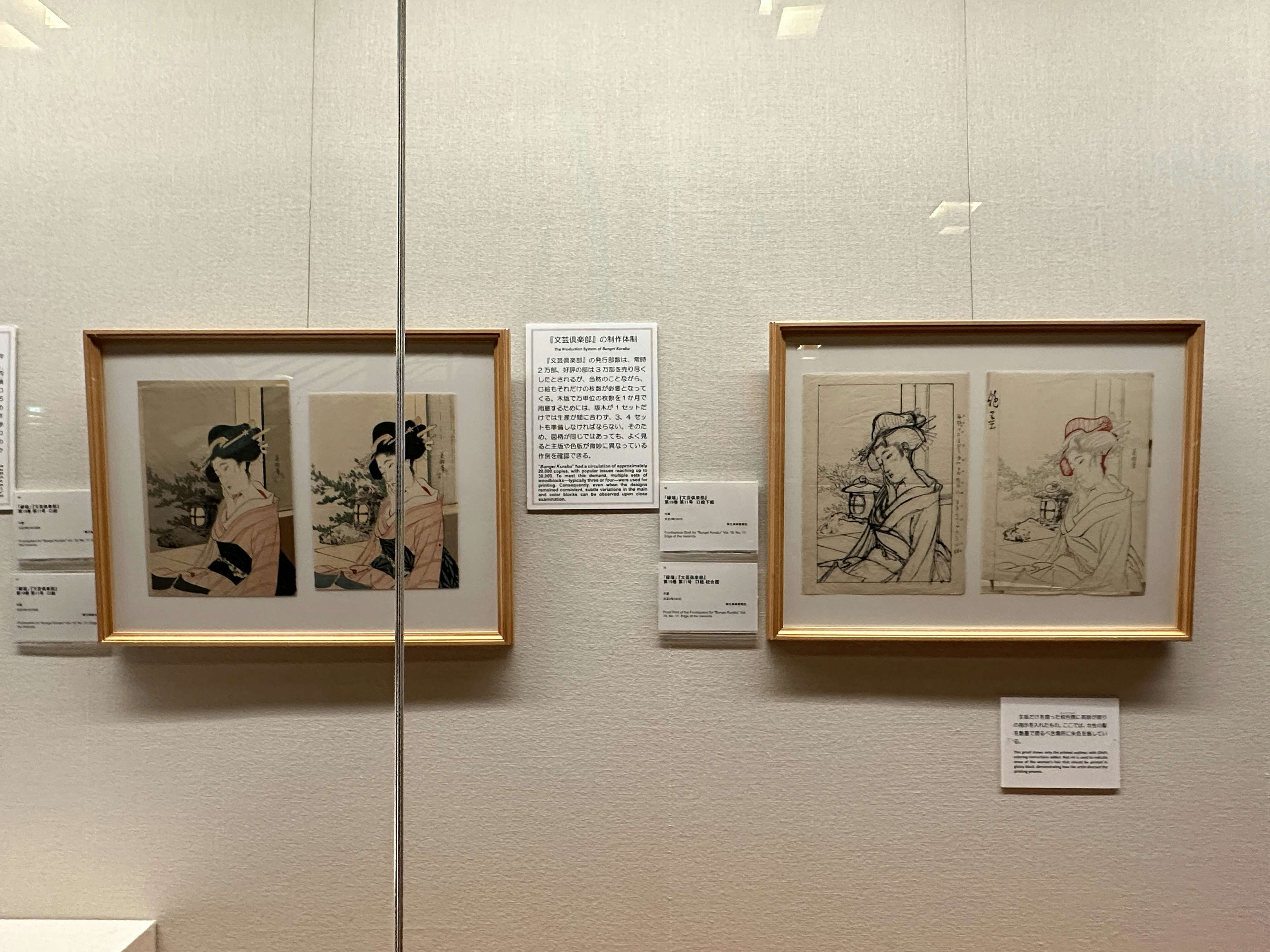 最後の浮世絵師」鰭崎英朋とは何者だったのか？ 新発見の肉筆画