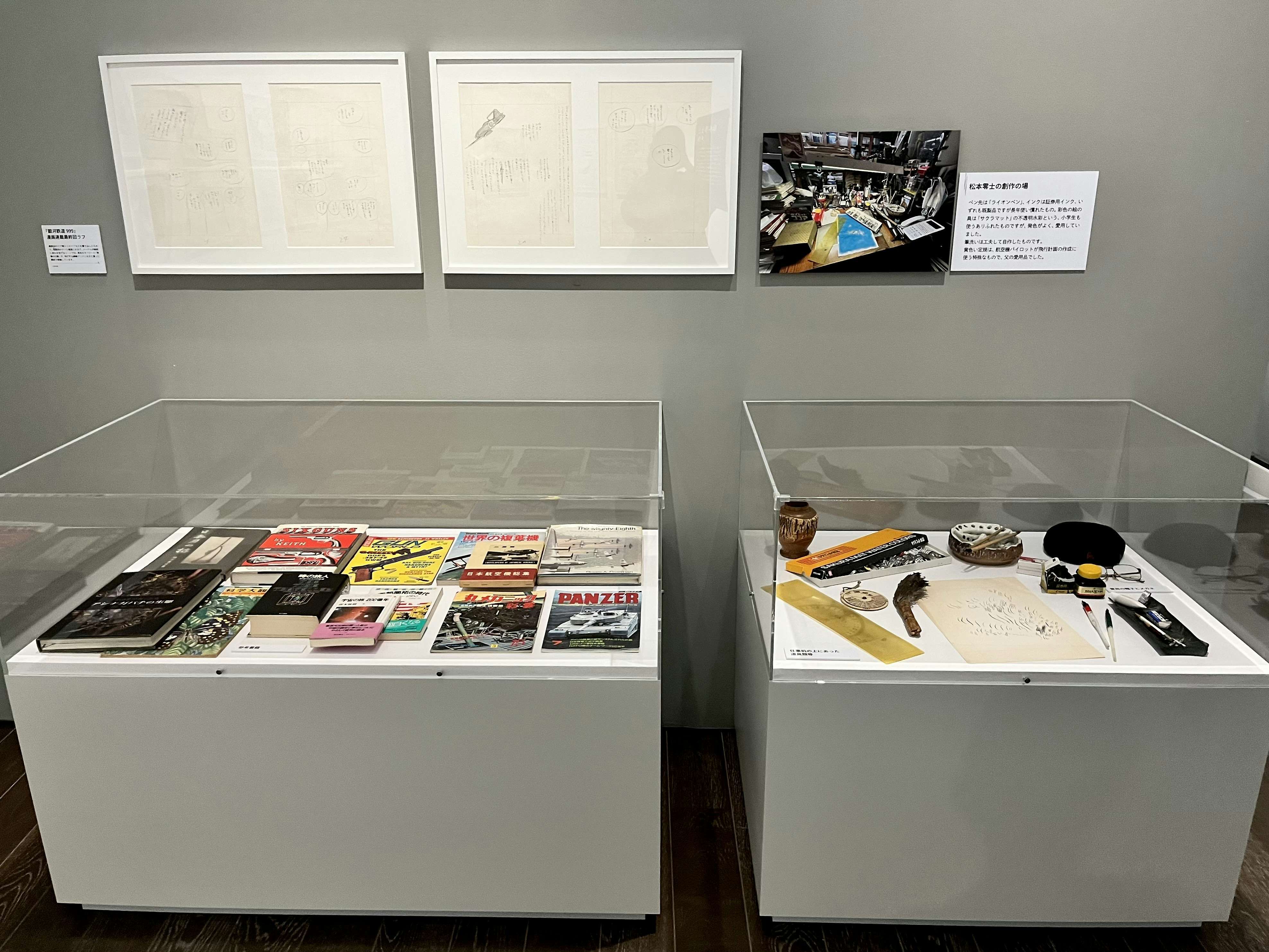 松本零士展 創作の旅路 ポストカードセット 全30枚 + 収納箱付き