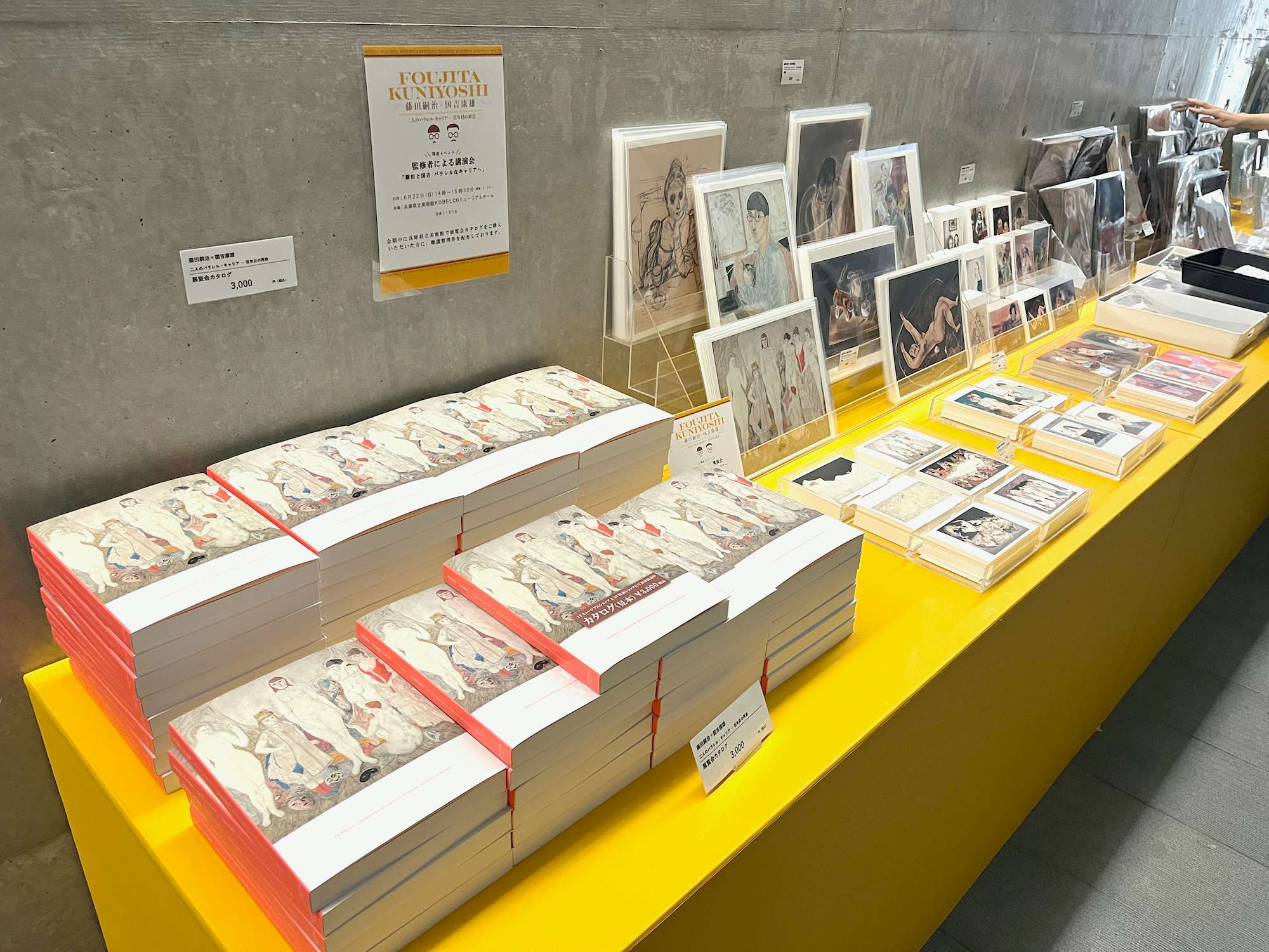 藤田西洋、【アジャリース　橋と教会】、希少な大判額装用画集より、美品 藤田西洋、【アジャリース 橋と教会】、希少な大判額装用画集