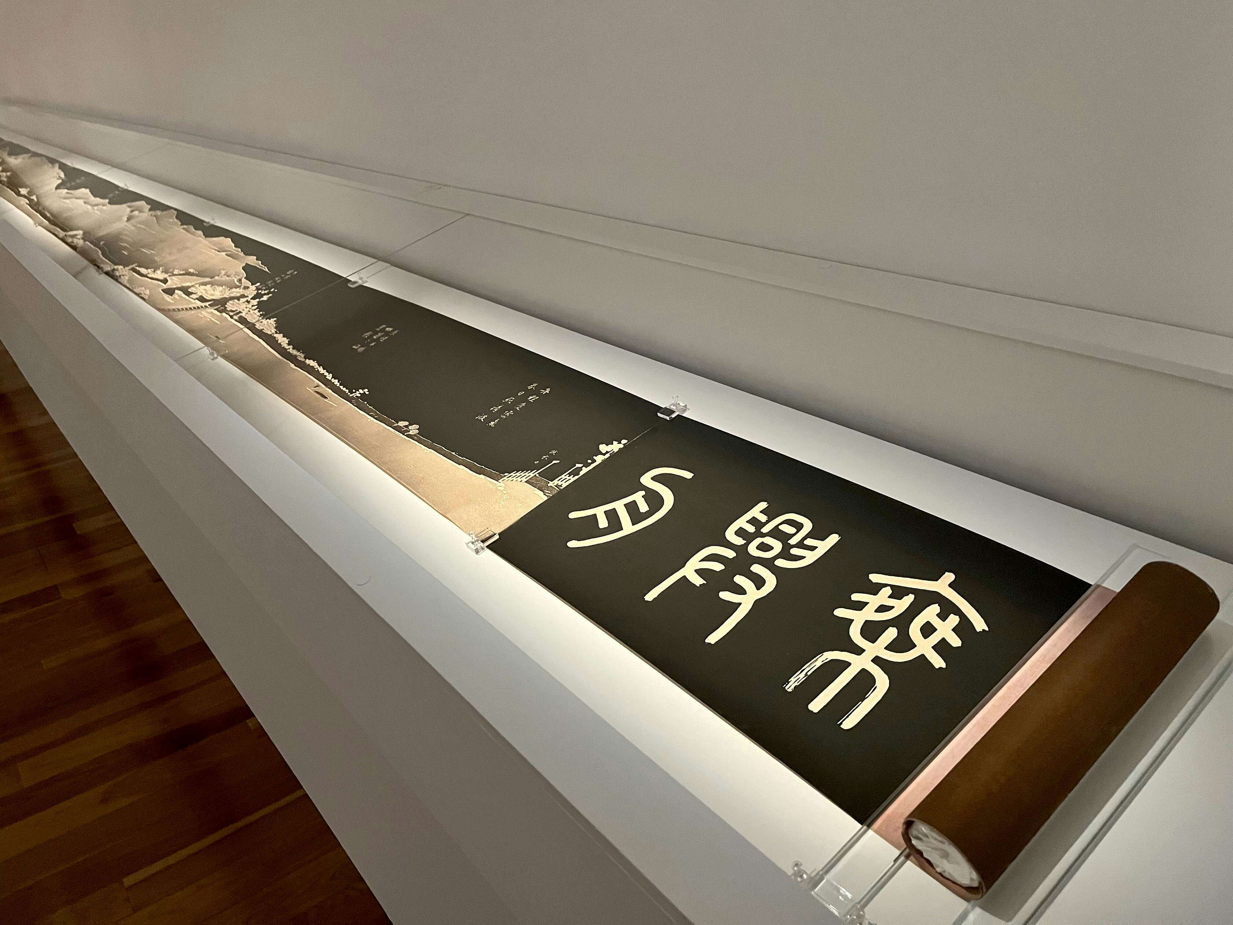 日本美術の鉱脈展 未来の国宝を探せ！」（大阪中之島美術館