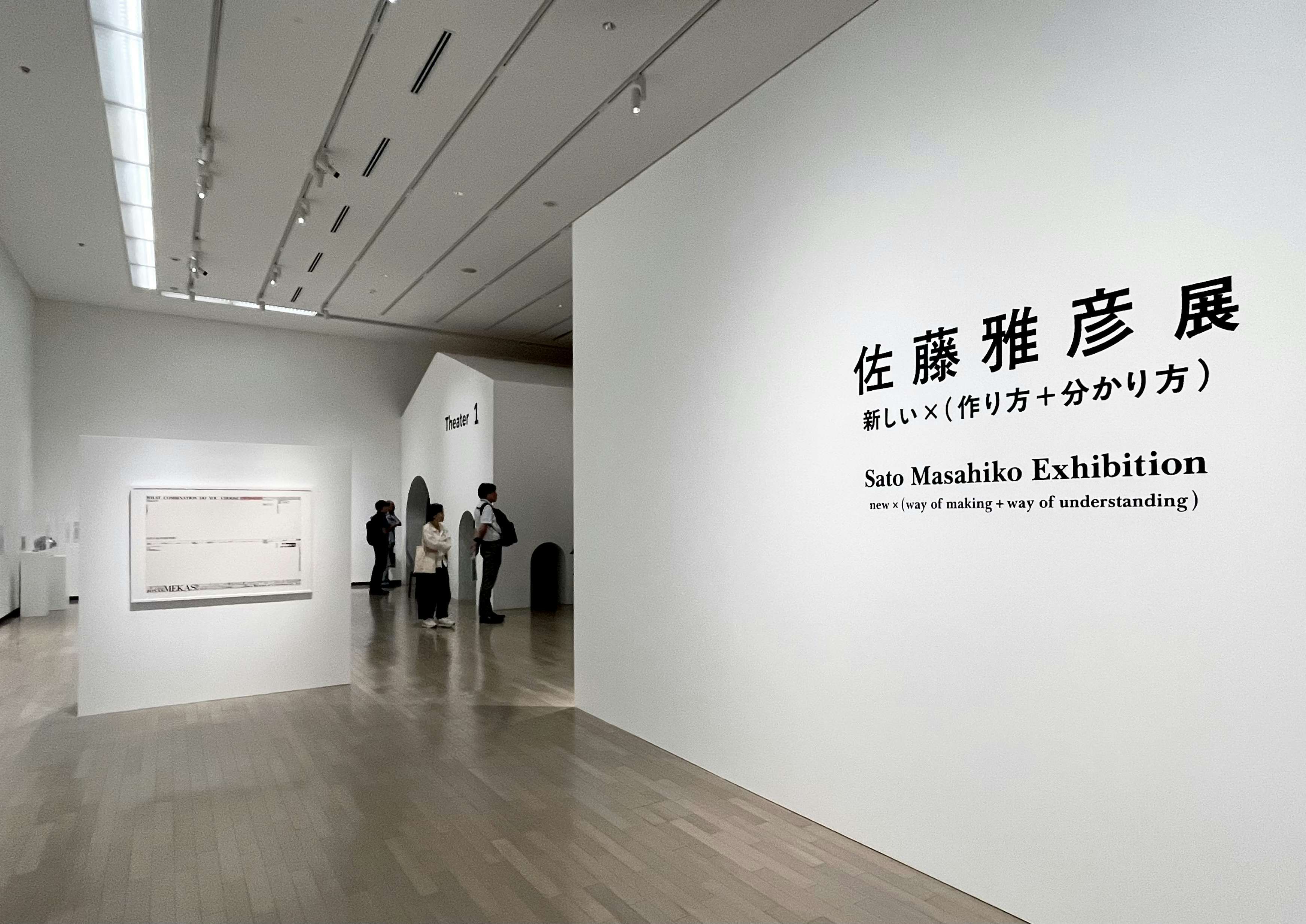 美術手帖 2010年10月号 特集 佐藤雅彦 / 言事堂 / 古本、中古本
