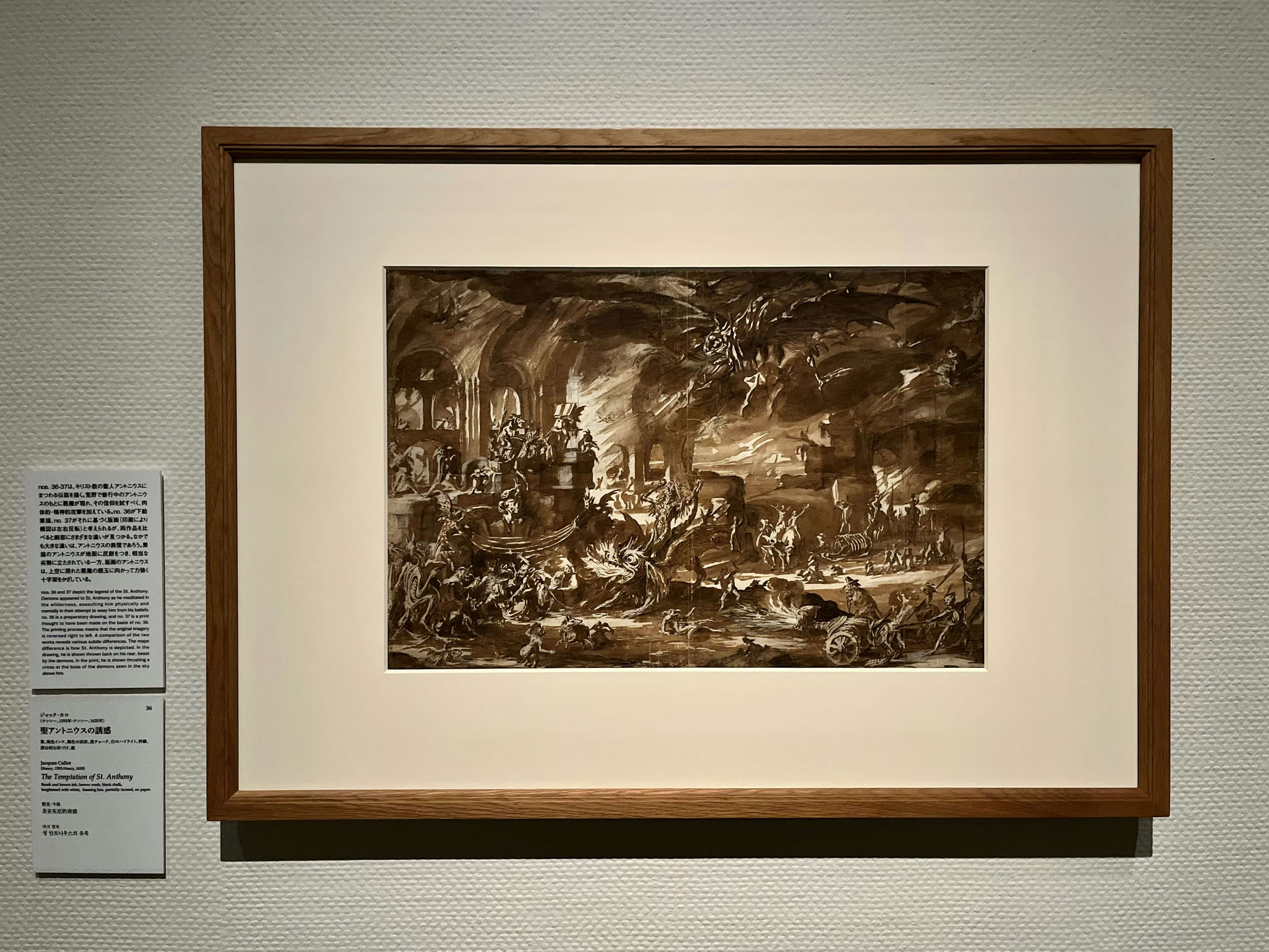 スウェーデン国立美術館 素描コレクション展―ルネサンスからバロック