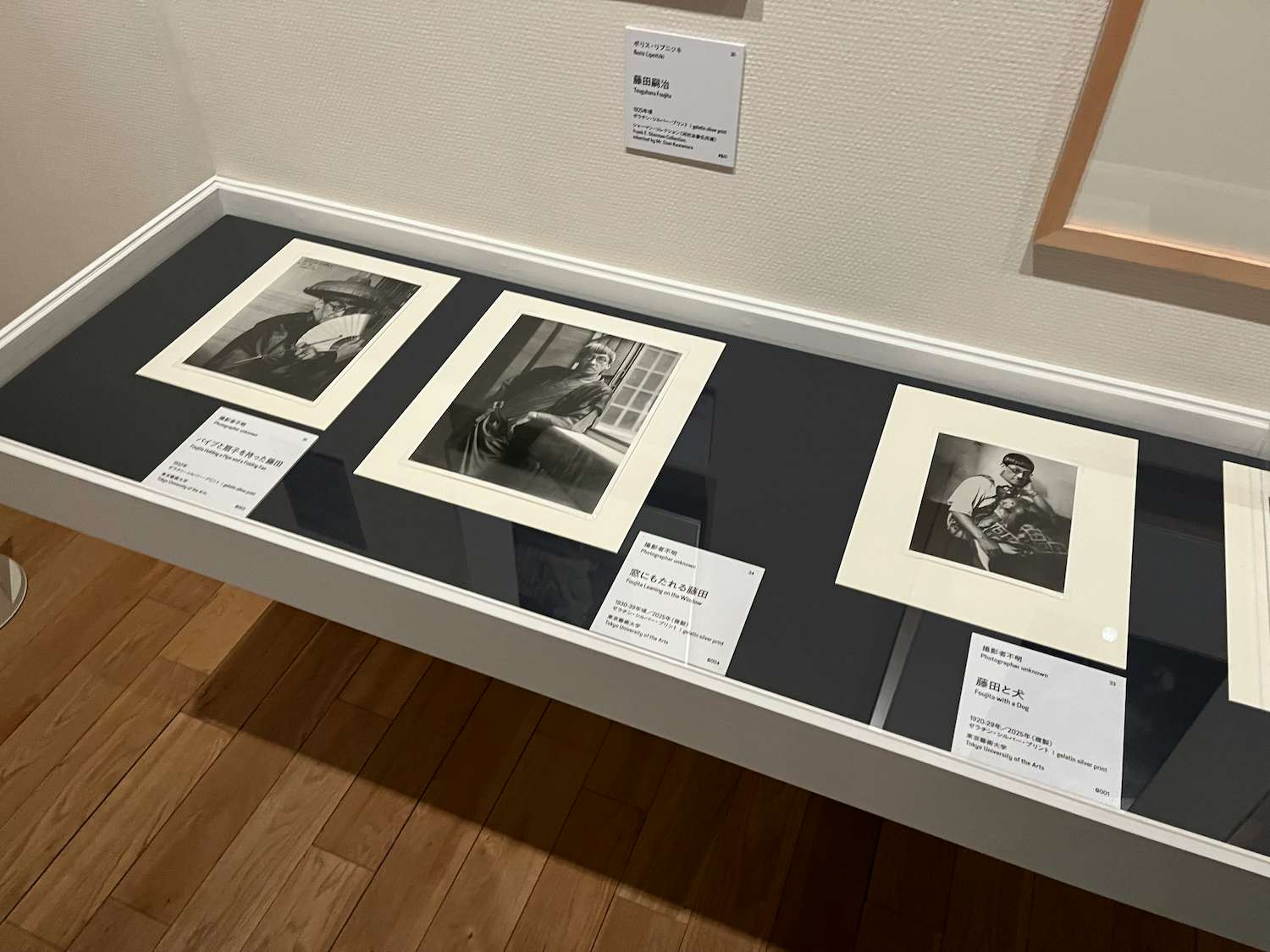 藤田嗣治 絵画と写真」（東京ステーションギャラリー）開幕
