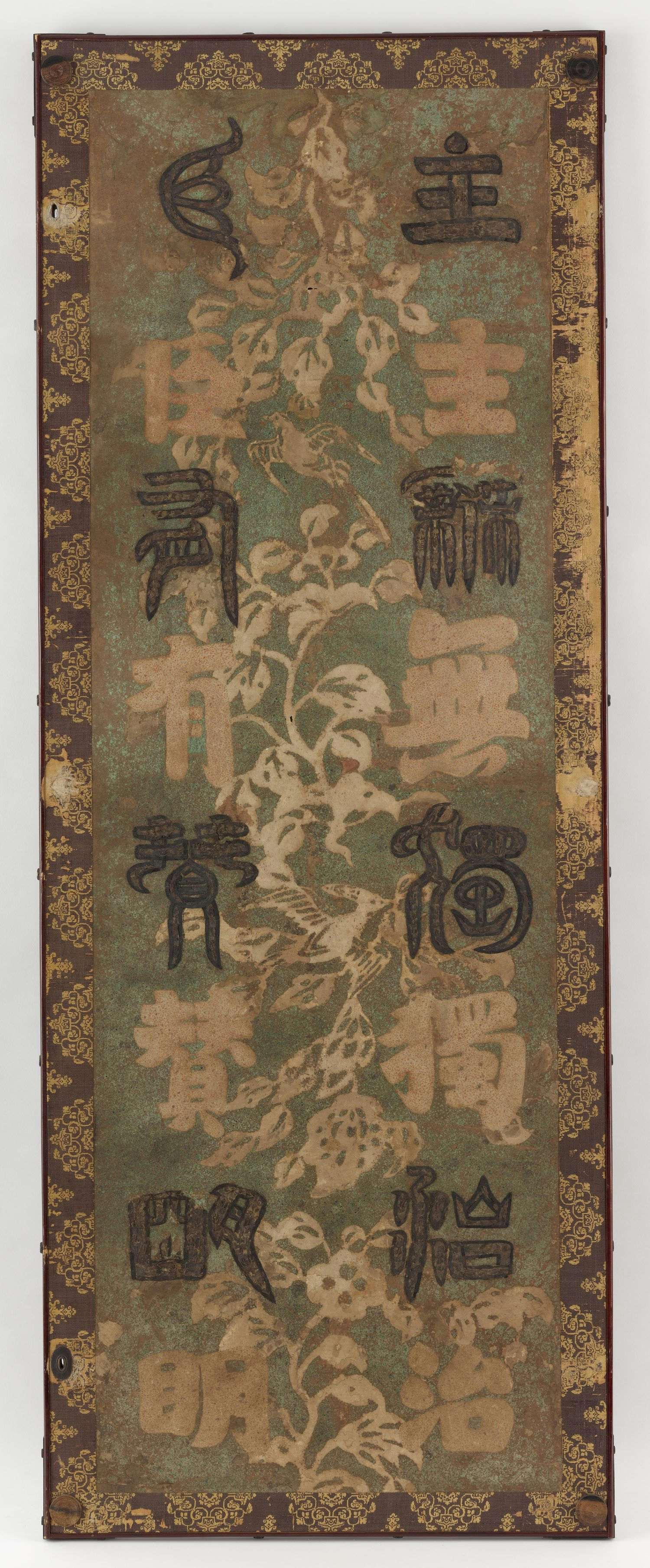 李王家美術館陳列日本美術品図録 第六輯 李王家美術館陳列日本美術品図録 第六輯 - 本 - 人文