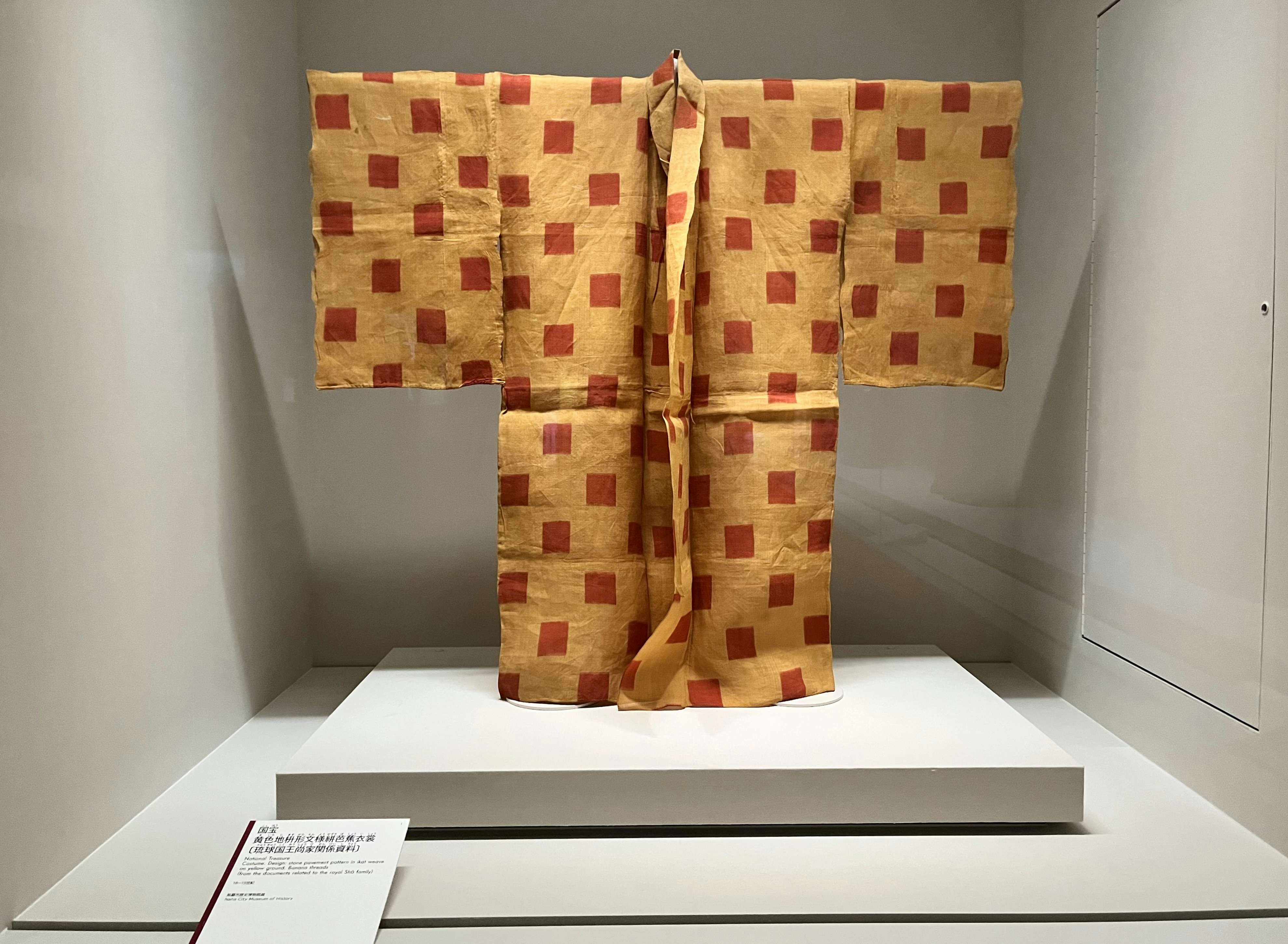 喜如嘉『芭蕉布』　城間【紅型】研究所の額　額縁に難あり 喜如嘉『芭蕉布』 城間【紅型】研究所の額 額縁に難あり