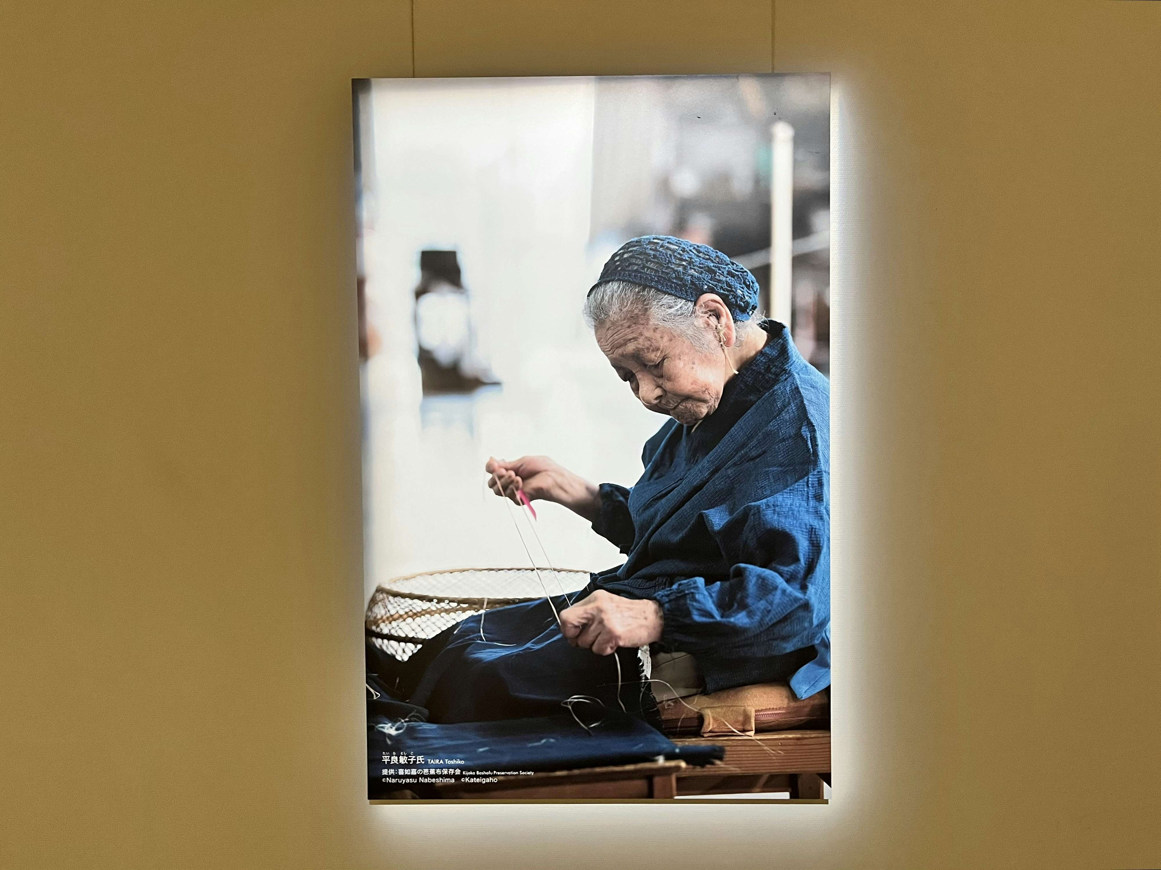喜如嘉の芭蕉布展」（国立工芸館）開幕レポート。沖縄の織物