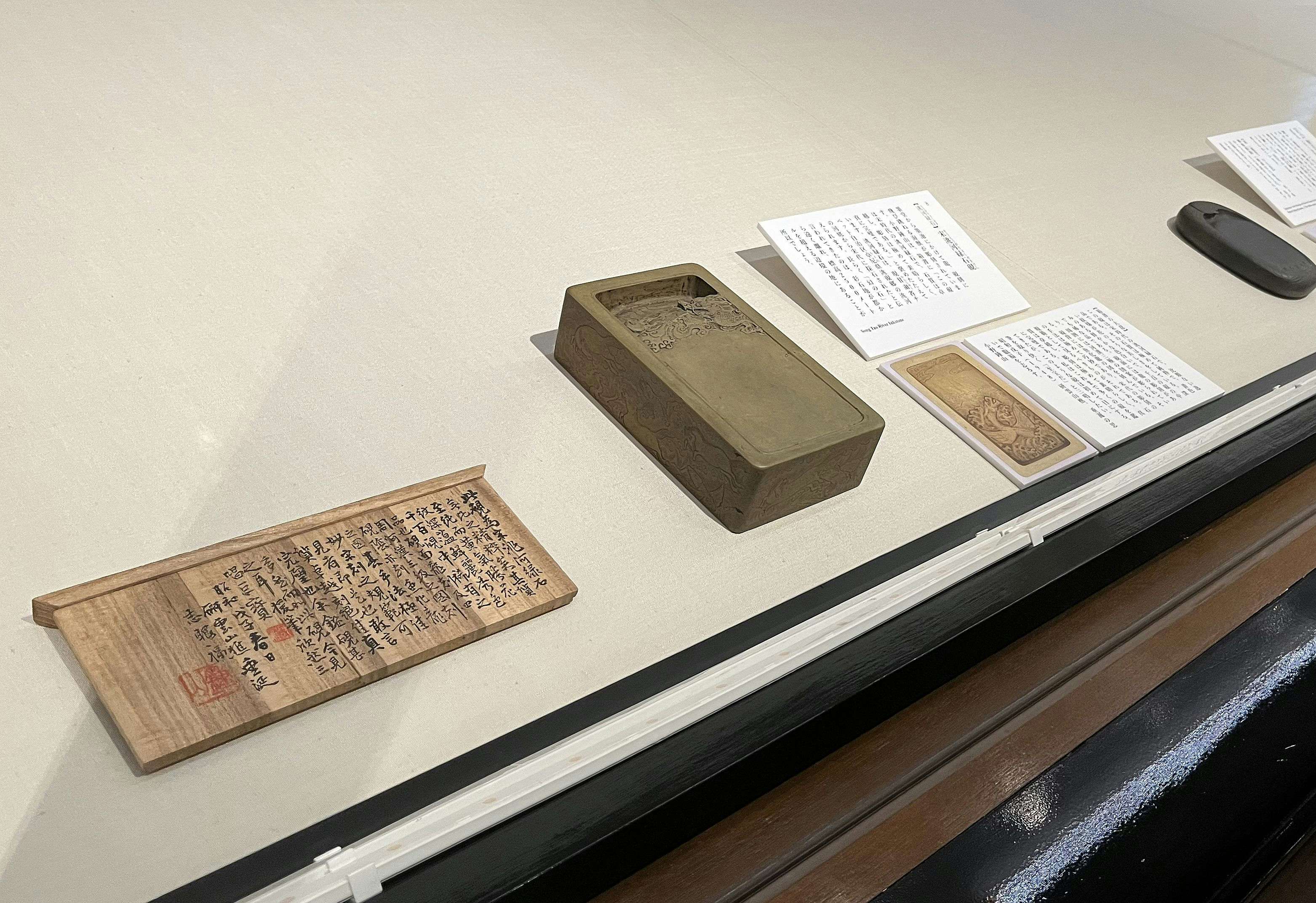 書斎を彩る名品たち 文房四宝の美」（永青文庫）開幕レポート
