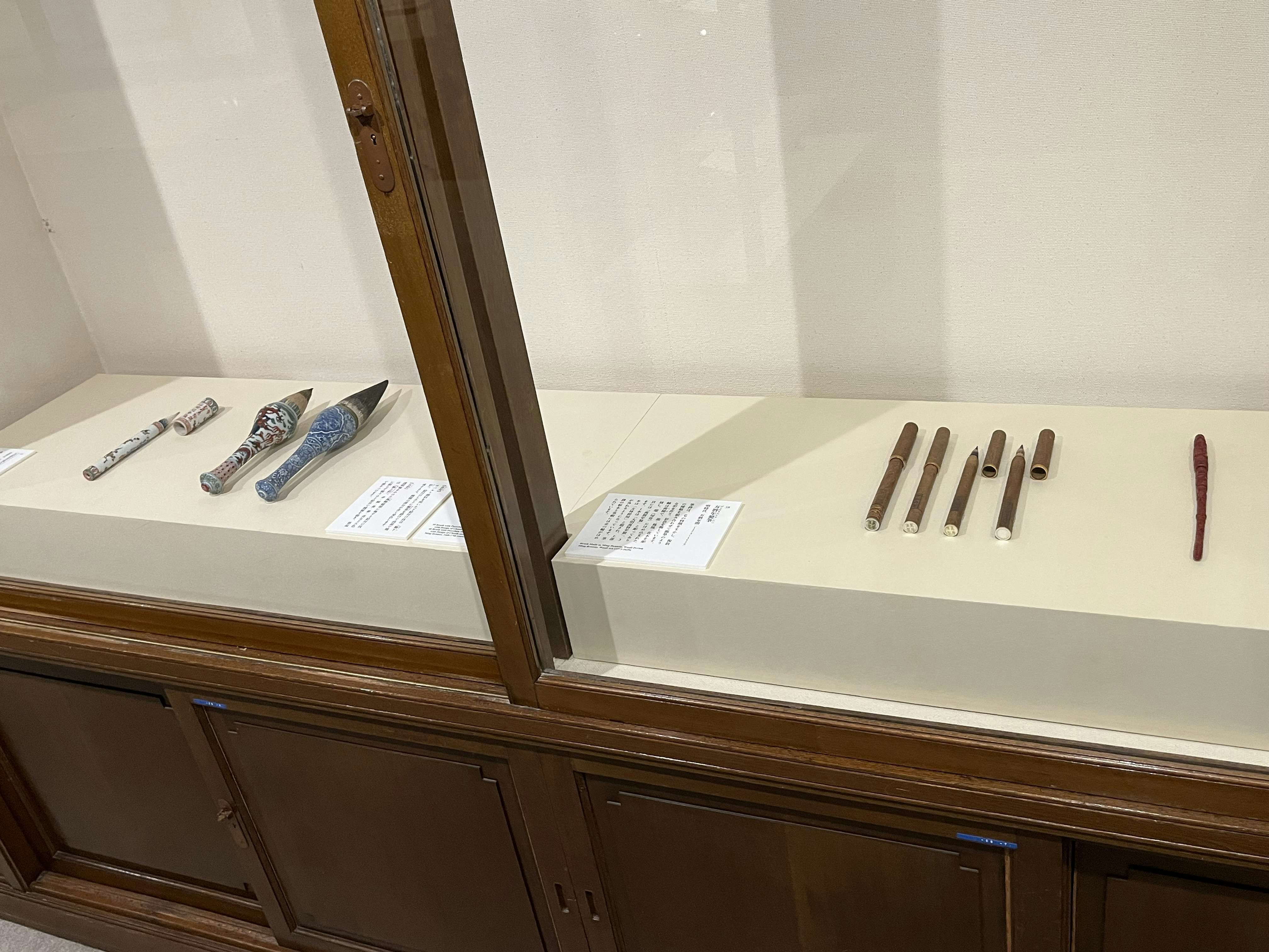 書斎を彩る名品たち 文房四宝の美」（永青文庫）開幕レポート