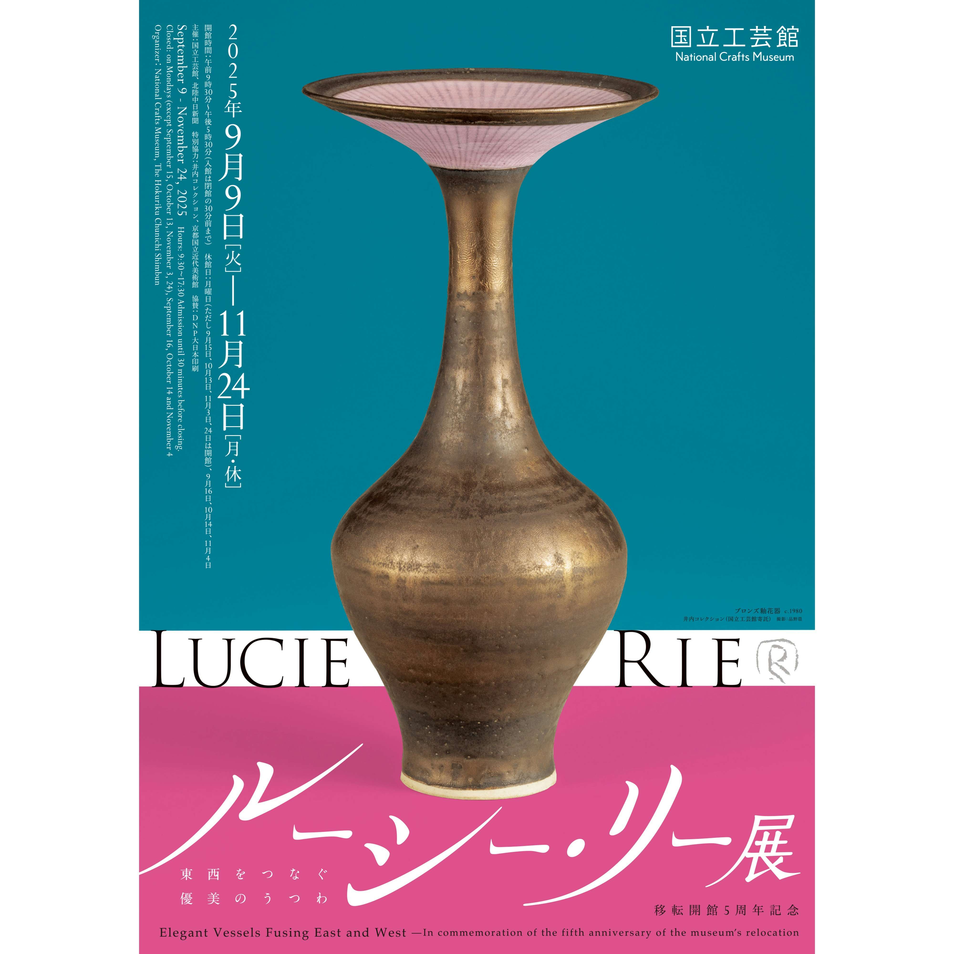 絵画 絵 バーキン 世界初の「バーキン」、約14.7億円で落札。日本人コレクターの手