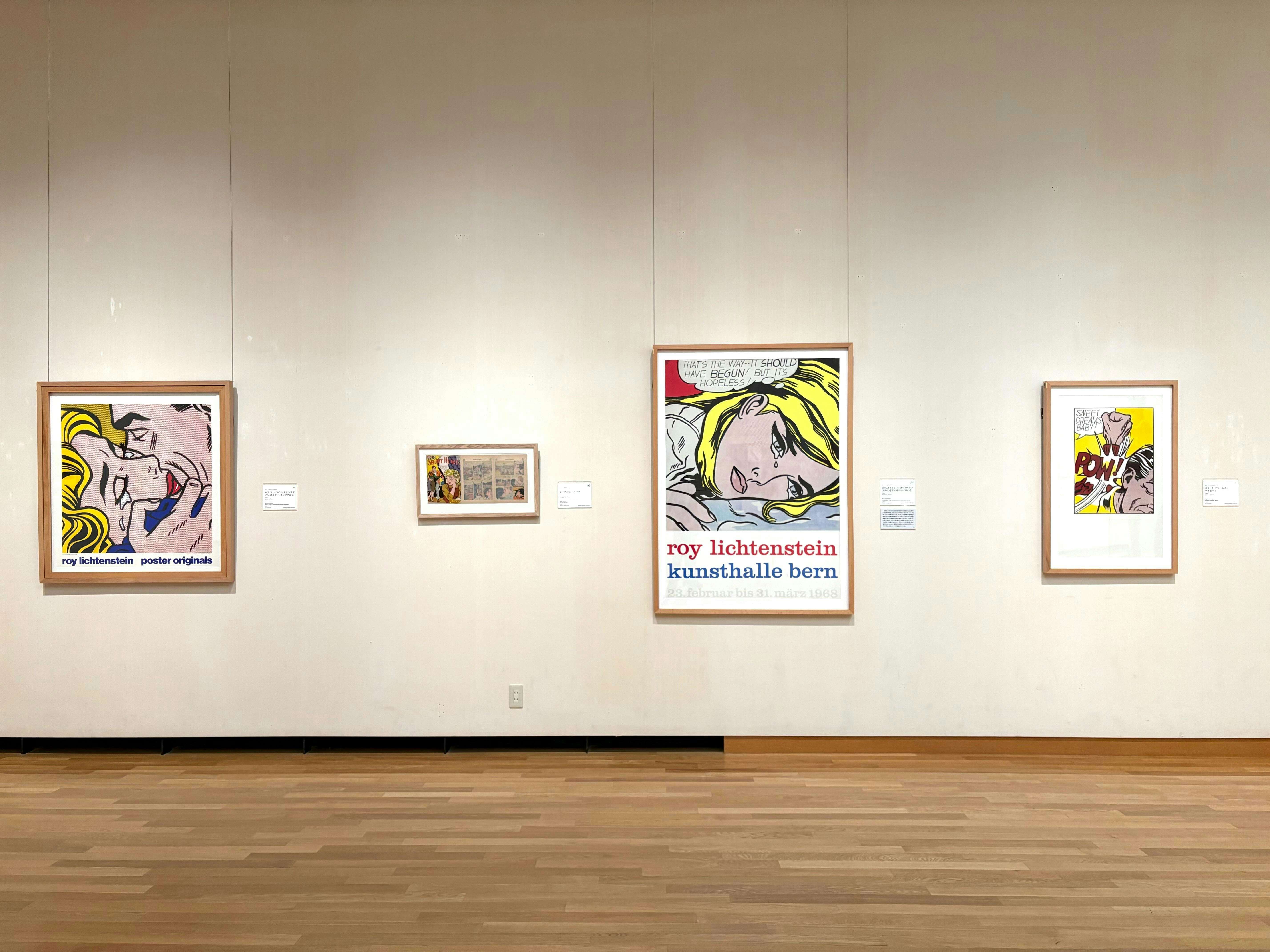 美術館展示品　アート　絵画 　芸術版画 ジャック・ポリ グラビュール4 特別展「山崎雅未 Mami Yamasaki l Anywhere」開催のお知らせ