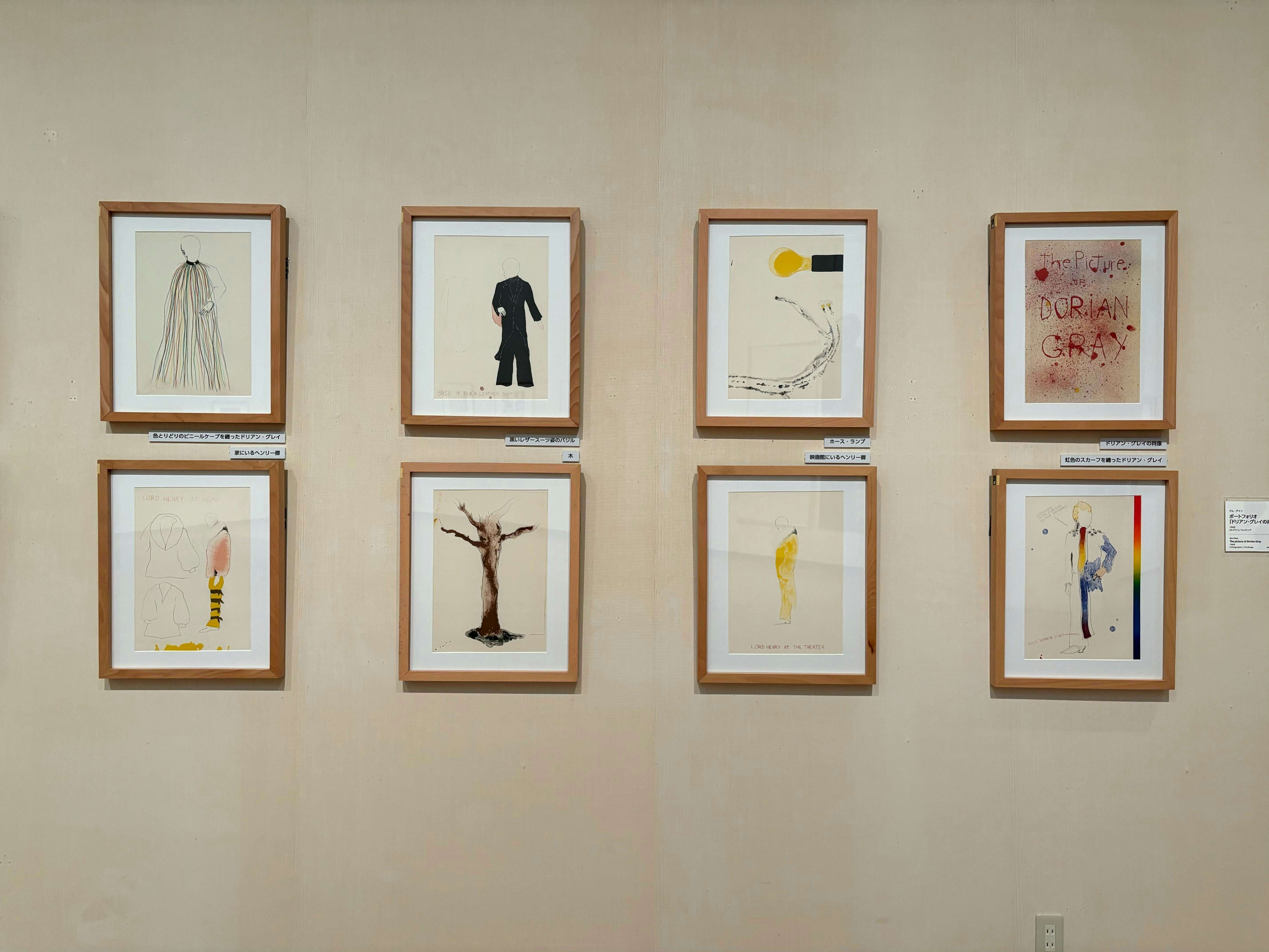 特別展「ポップ・アート 時代を変えた4⼈」（山梨県立美術館