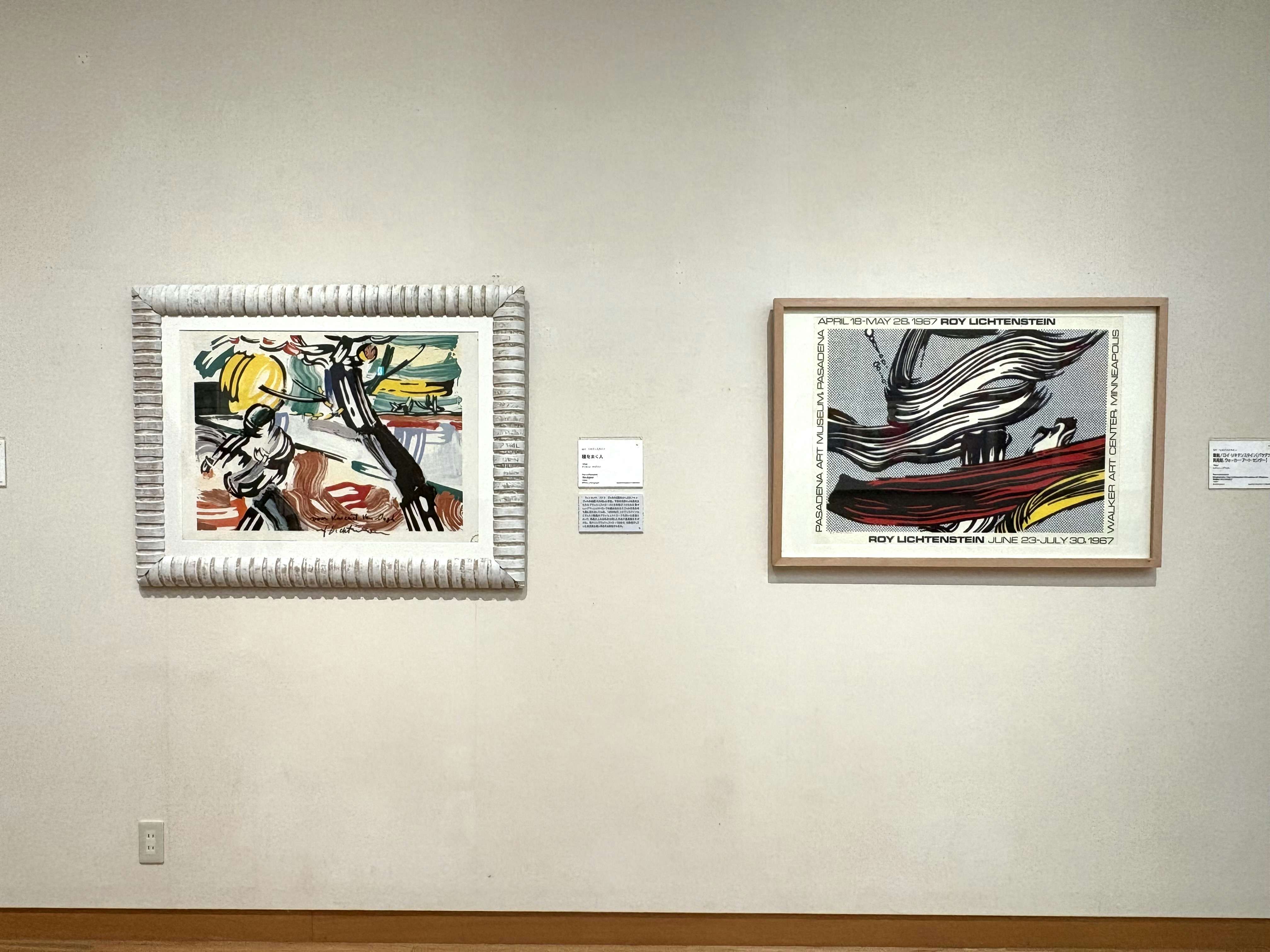 【 carpe diem 】　ポップアート　現代美術　オリジナル絵画 Artist Interview▶︎新進気鋭のアーティスト・HAYATO MACHIDA