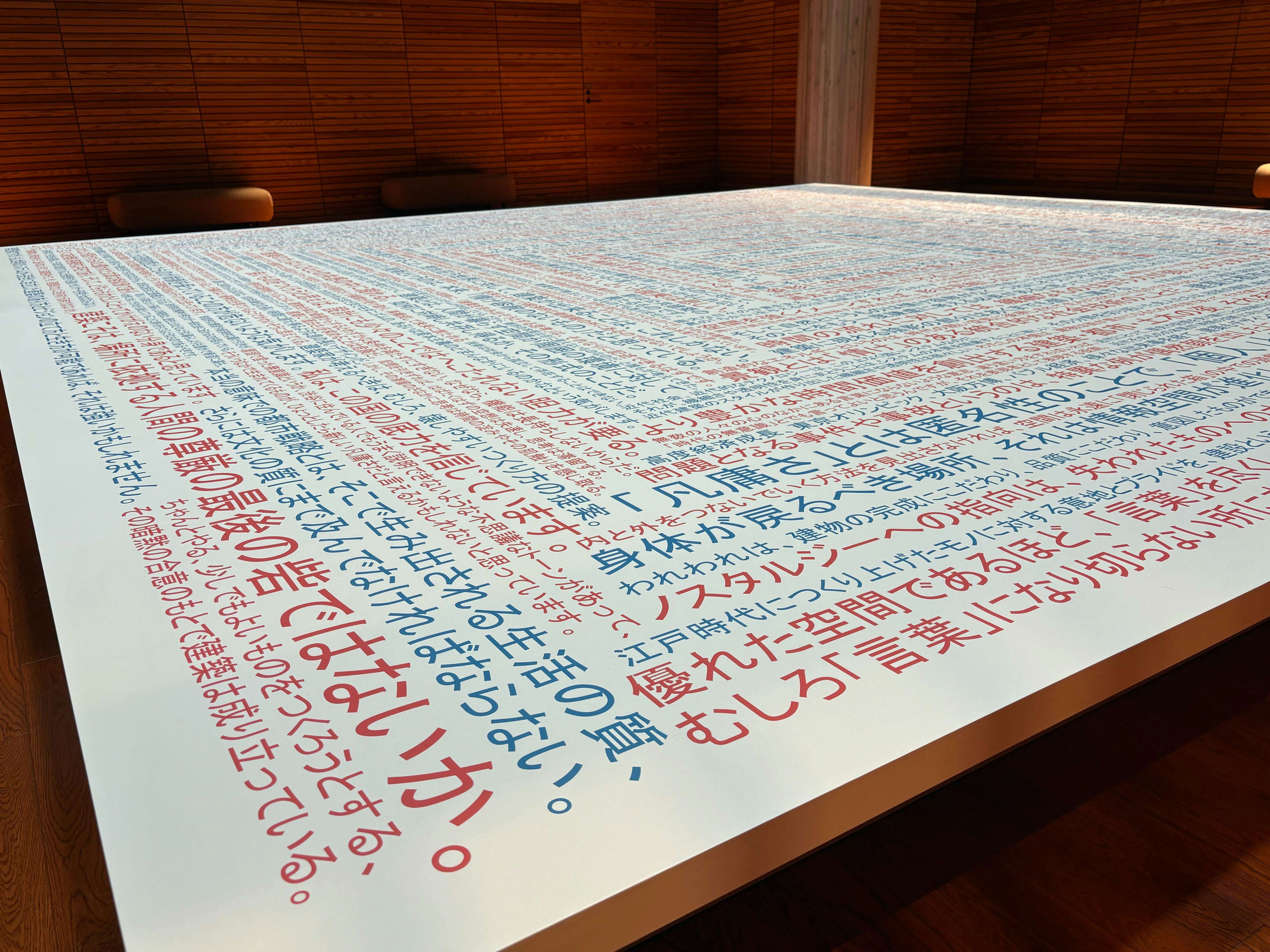 内藤廣　書籍3冊セット 内藤廣 書籍3冊セット