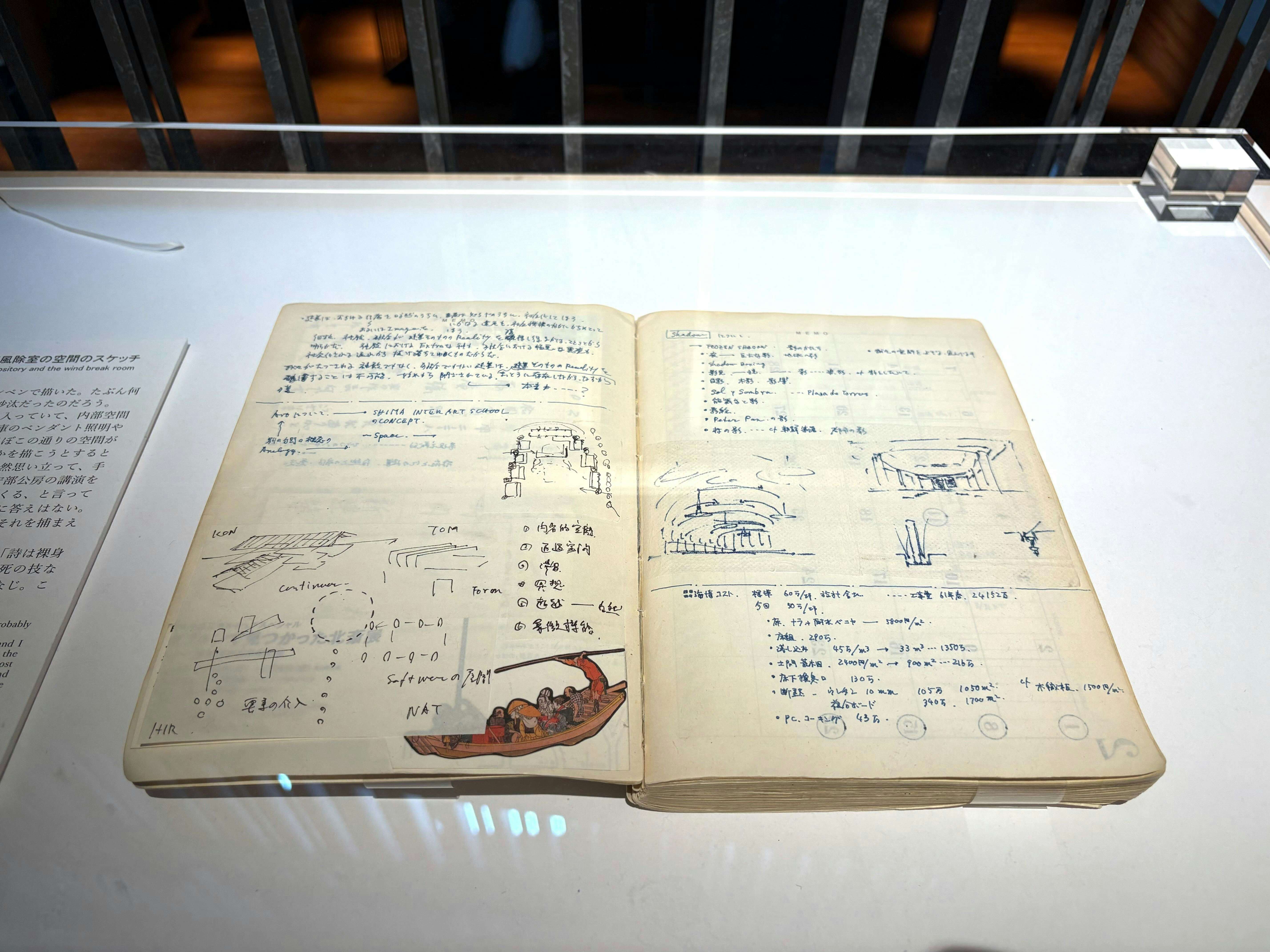 内藤廣　書籍3冊セット 内藤廣 書籍3冊セット