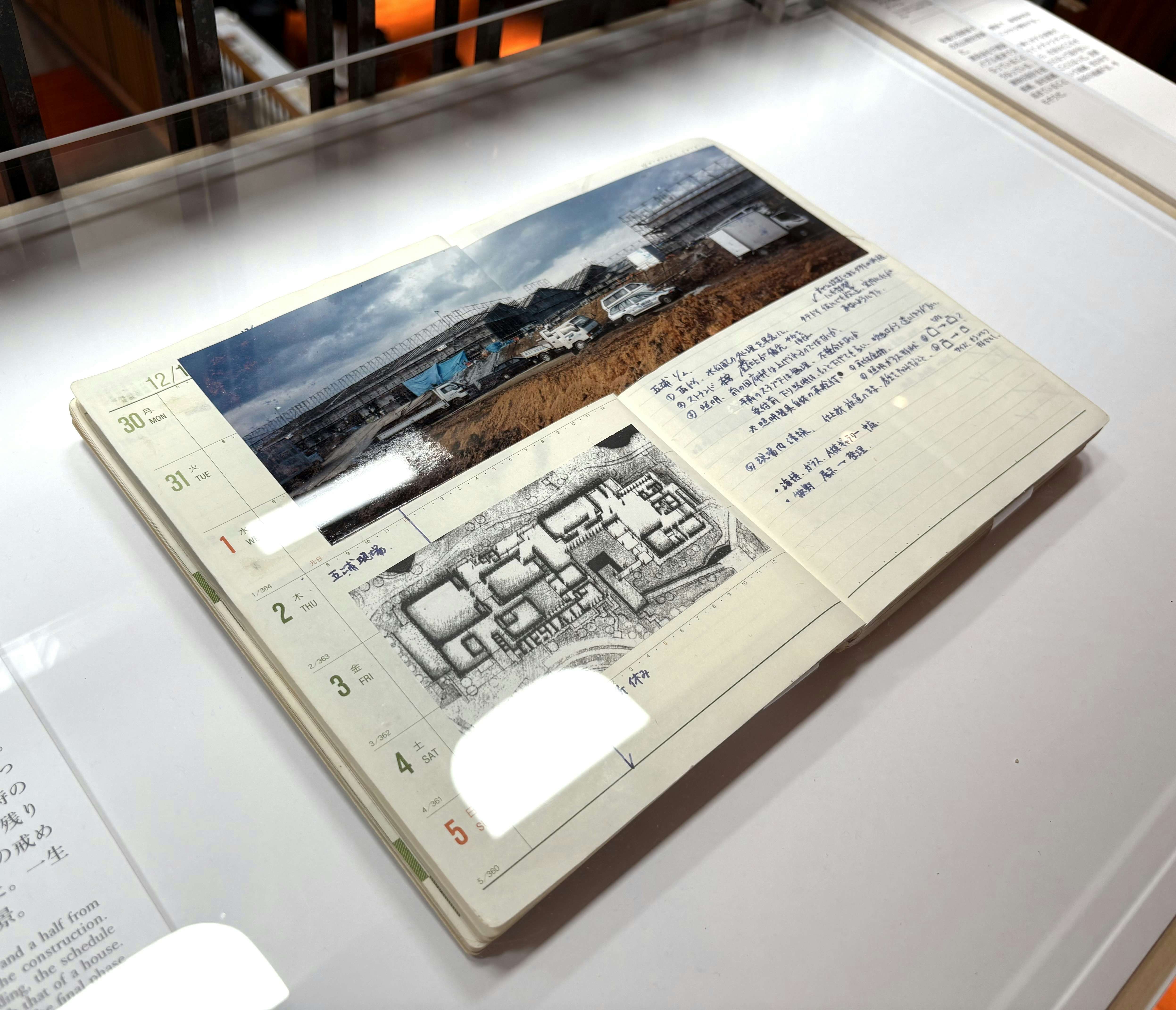 内藤廣　書籍3冊セット 内藤廣 書籍3冊セット