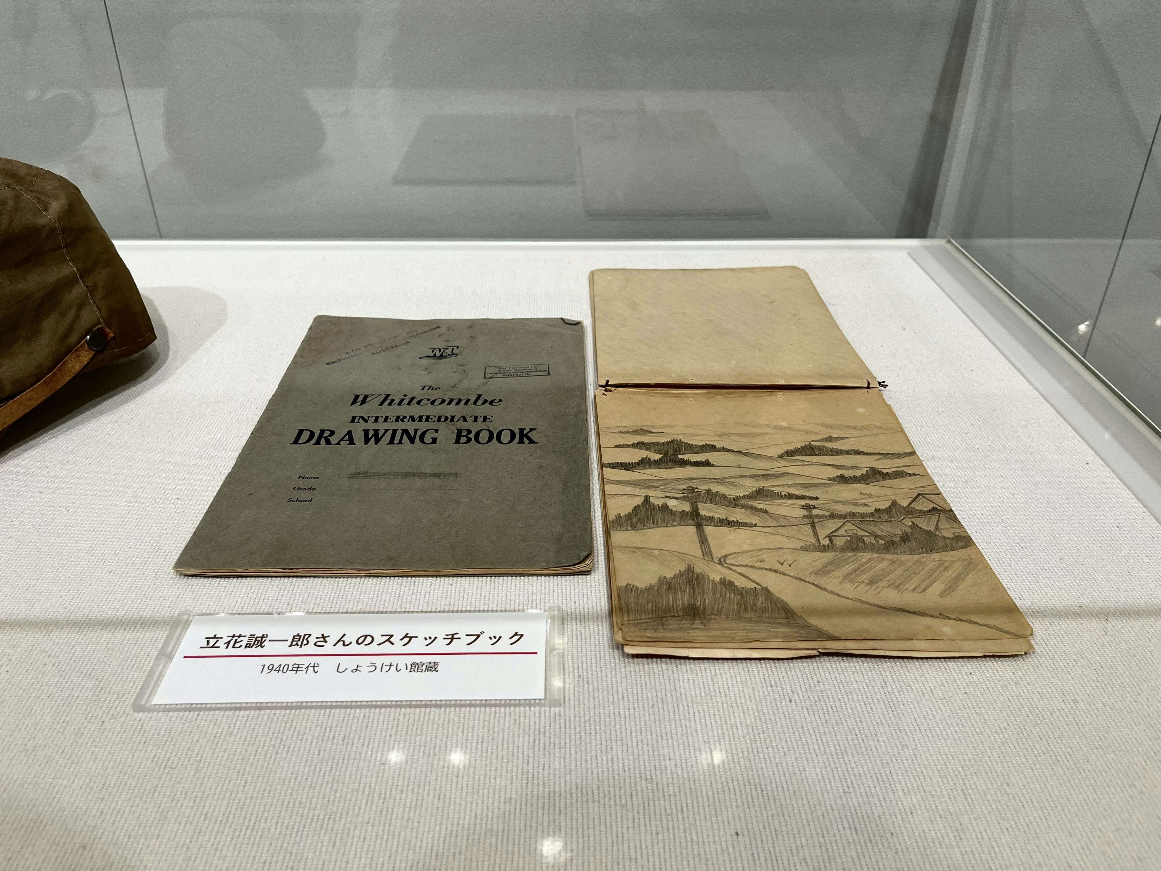 戦後80年-戦争とハンセン病」（国立ハンセン病資料館）開幕