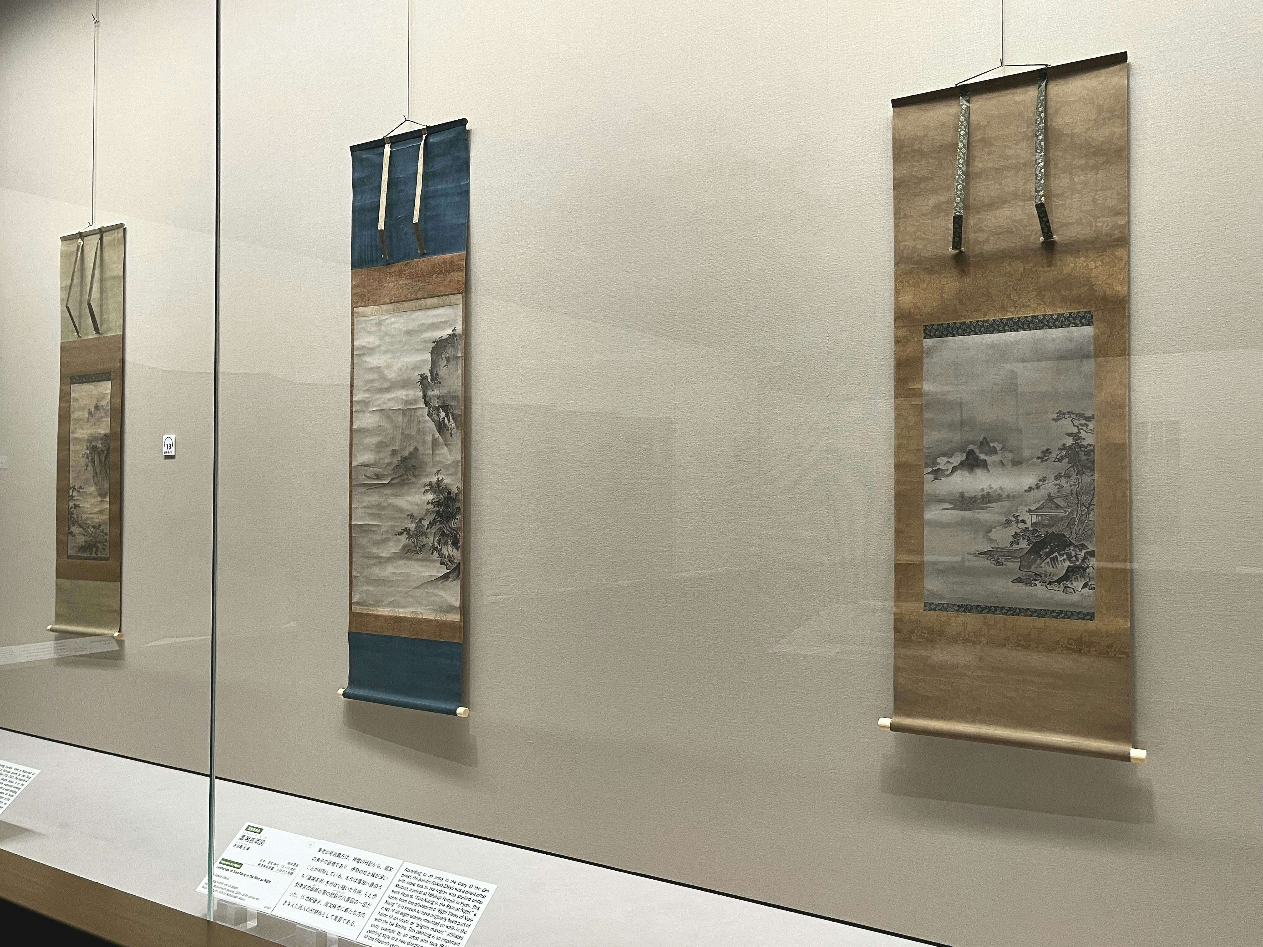 No3963中国画　灘江山水画冊　唐物　水墨画　画帖　古画　書画　絵画　送料無料 唐絵 中国絵画と日本中世の水墨画」（根津美術館）レポート