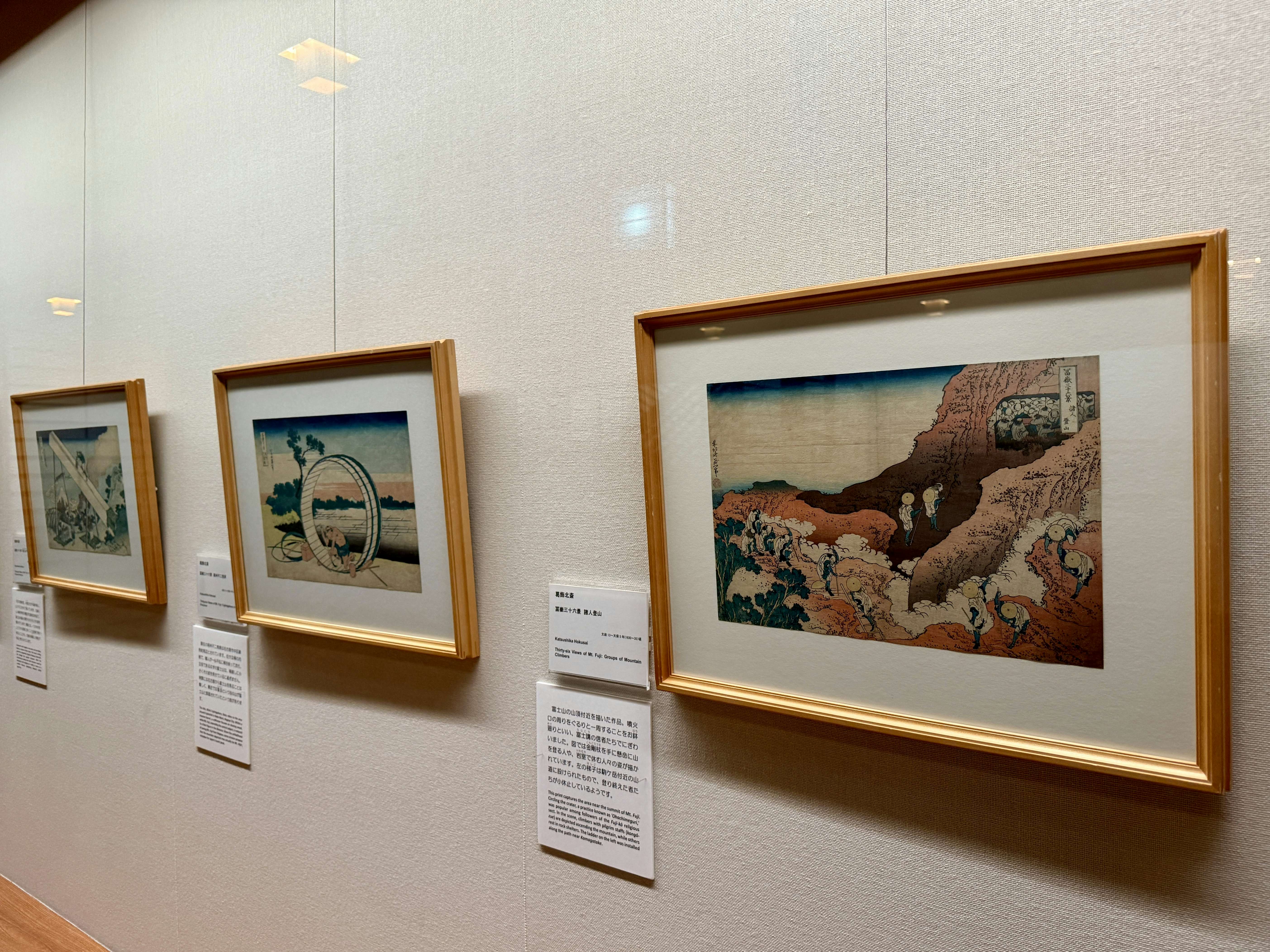 葛飾北斎 冨嶽三十六景」展（太田記念美術館）開幕レポート