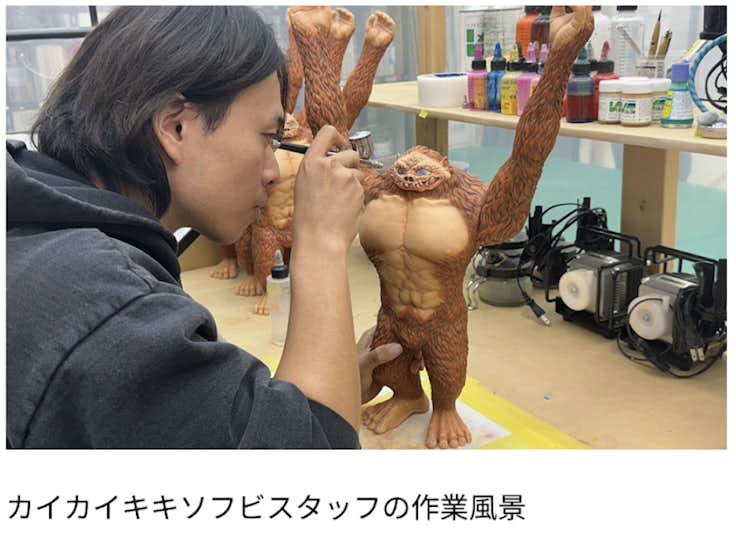 村上隆の新作PVCフィギュア「超弩級⼈造怪猿獣ZERO」が発売へ