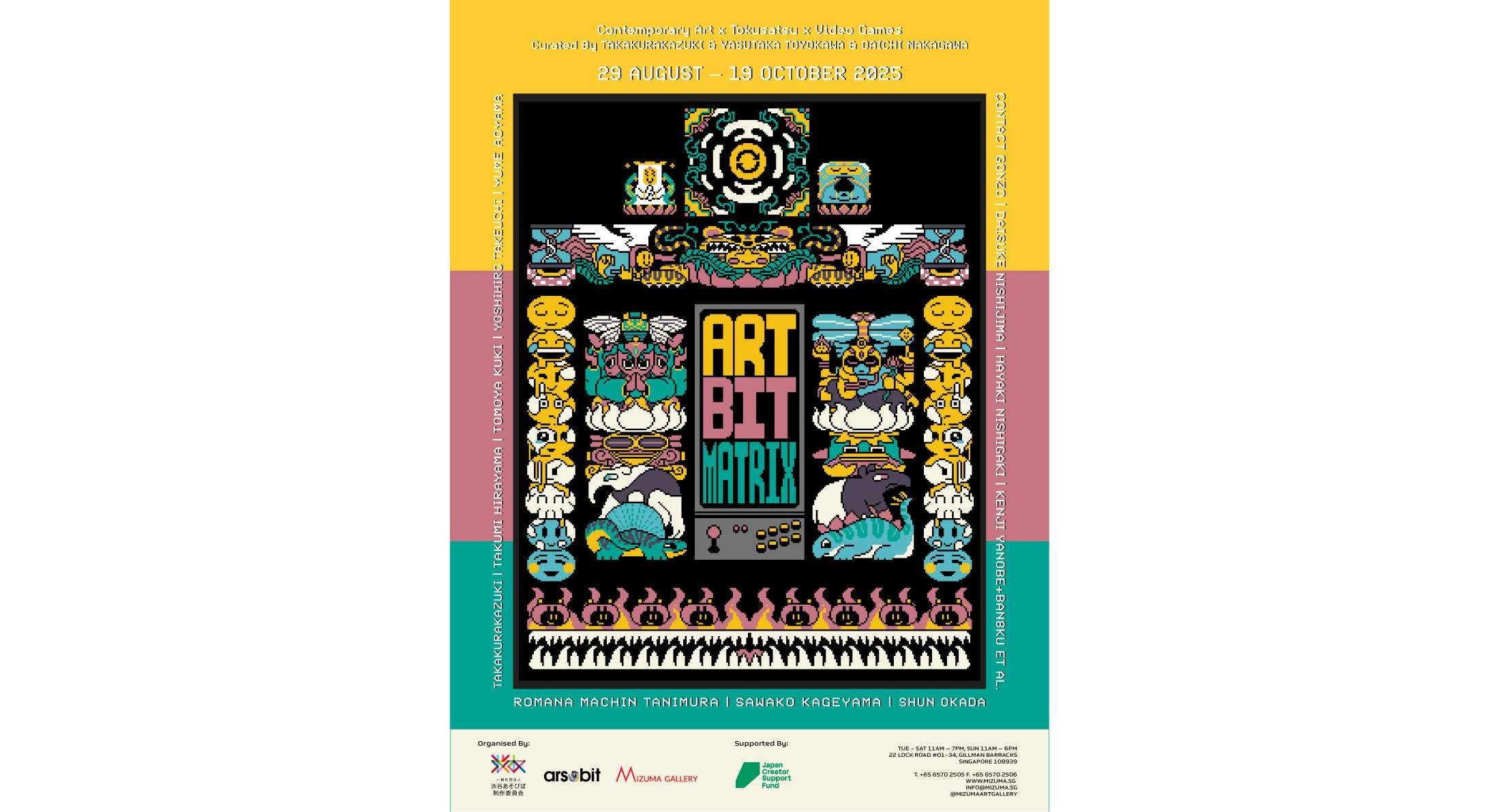 画材 Tet シンガポールで「ART BIT MATRIX -TOKSATSU to VIDEOGAME-」が