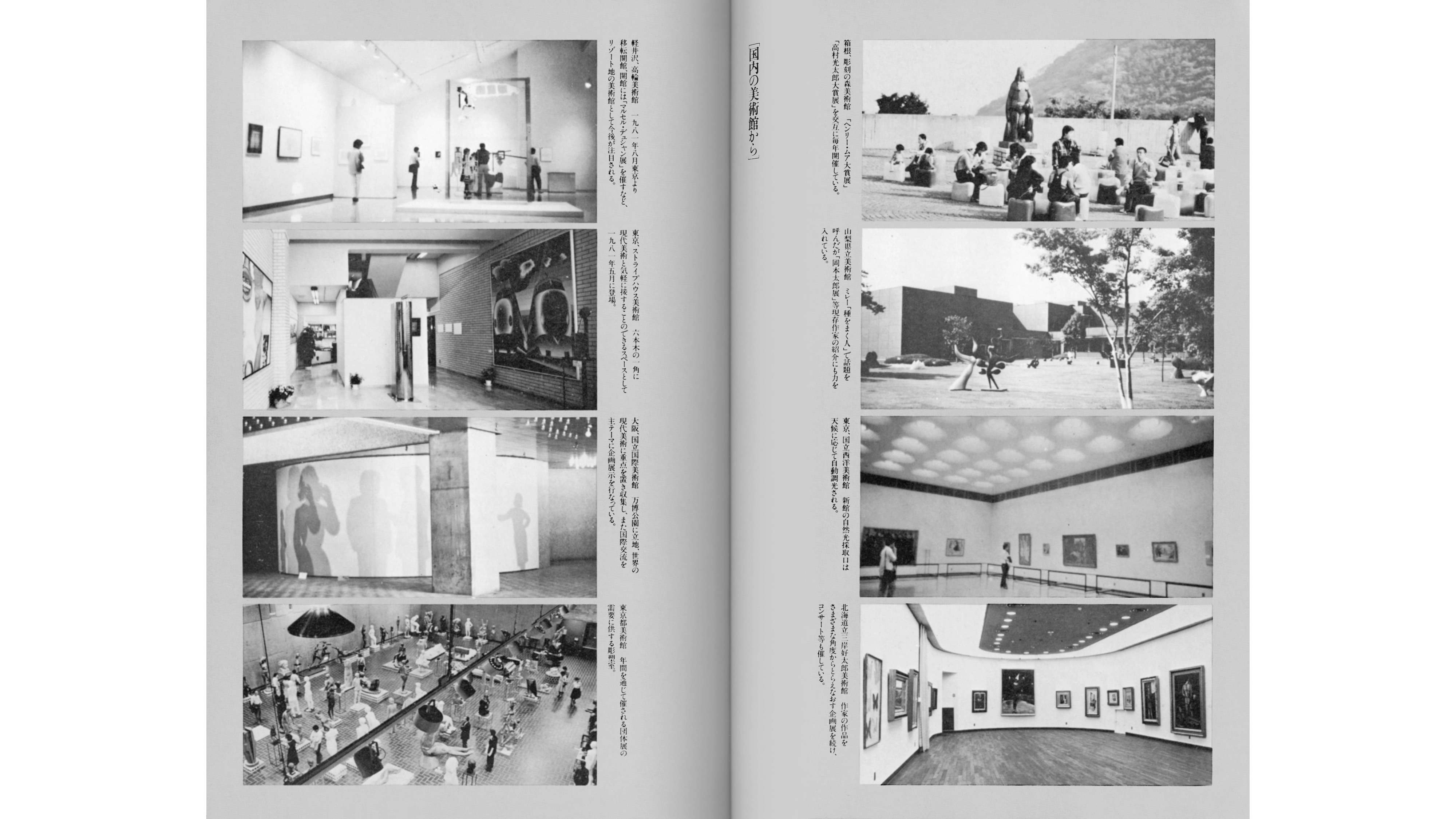 comickaru　別冊美術手帖2005年 5月号 美術手帖 2005年5月号 (発売日2005年04月17日) | 雑誌/定期購読