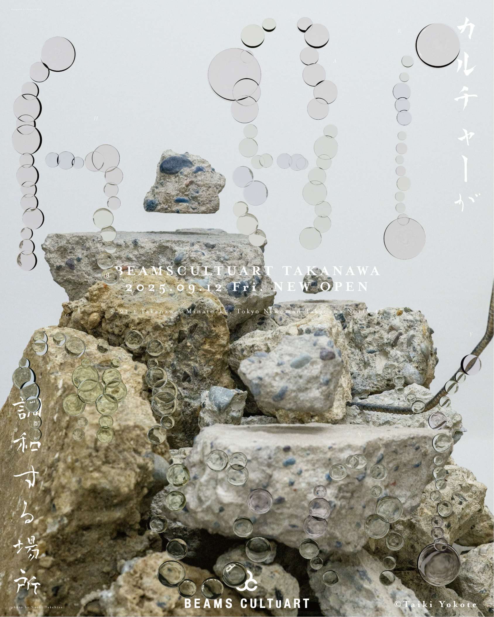 No.1300記念作品【chuchumama】奇跡の流木テーブル No.1300記念作品【chuchumama様専用】奇跡の流木テーブル