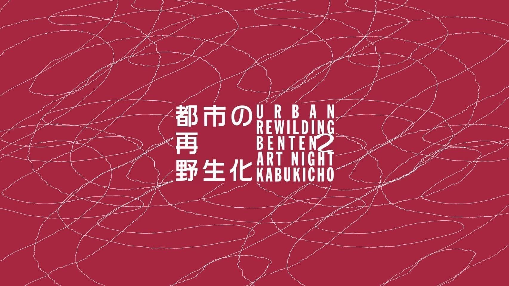 値下げ 李禹煥「対話/Dialogue」 B2サイズ ポスター 入手困難 値下げ 李禹煥「対話/Dialogue」 B2サイズ ポスター 入手困難