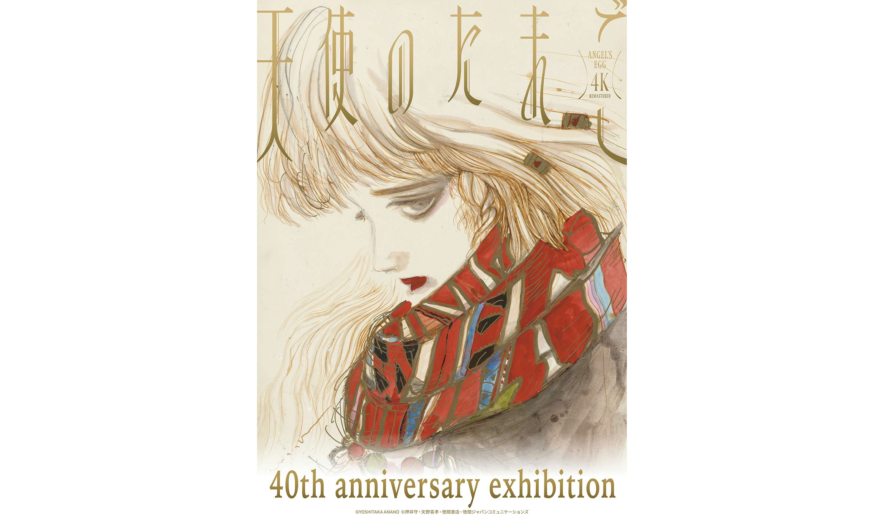 お得　集英社アートギャラリー 現代美術の巨匠シリーズ全21巻 お得 集英社アートギャラリー 現代美術の巨匠シリーズ全21巻 お