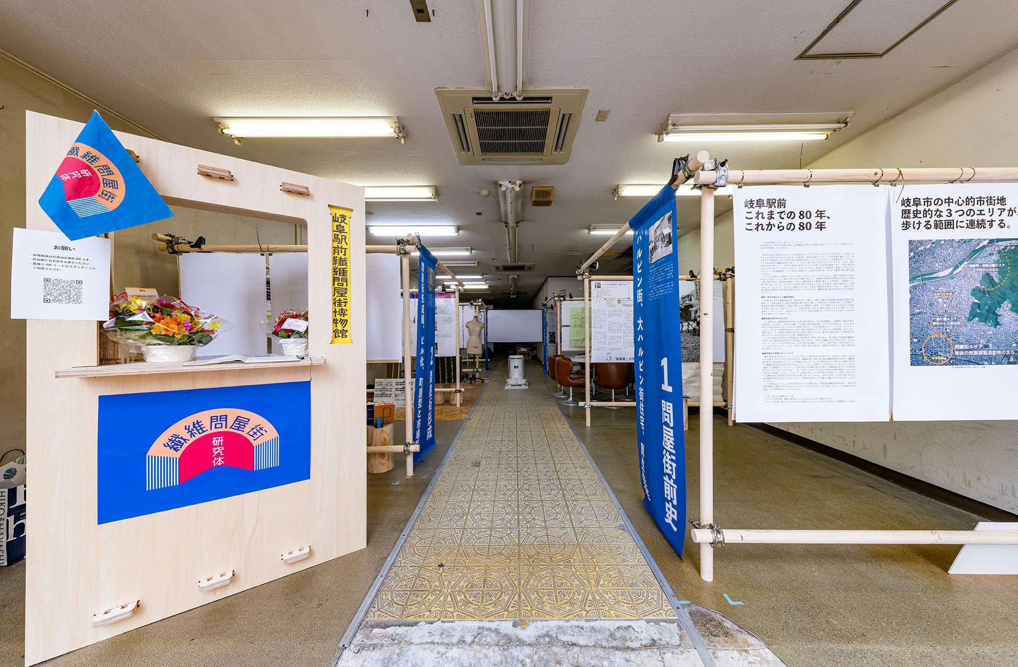 石田徹也、ニューヨークで響いた「不安なる自己」。ガゴシアンが