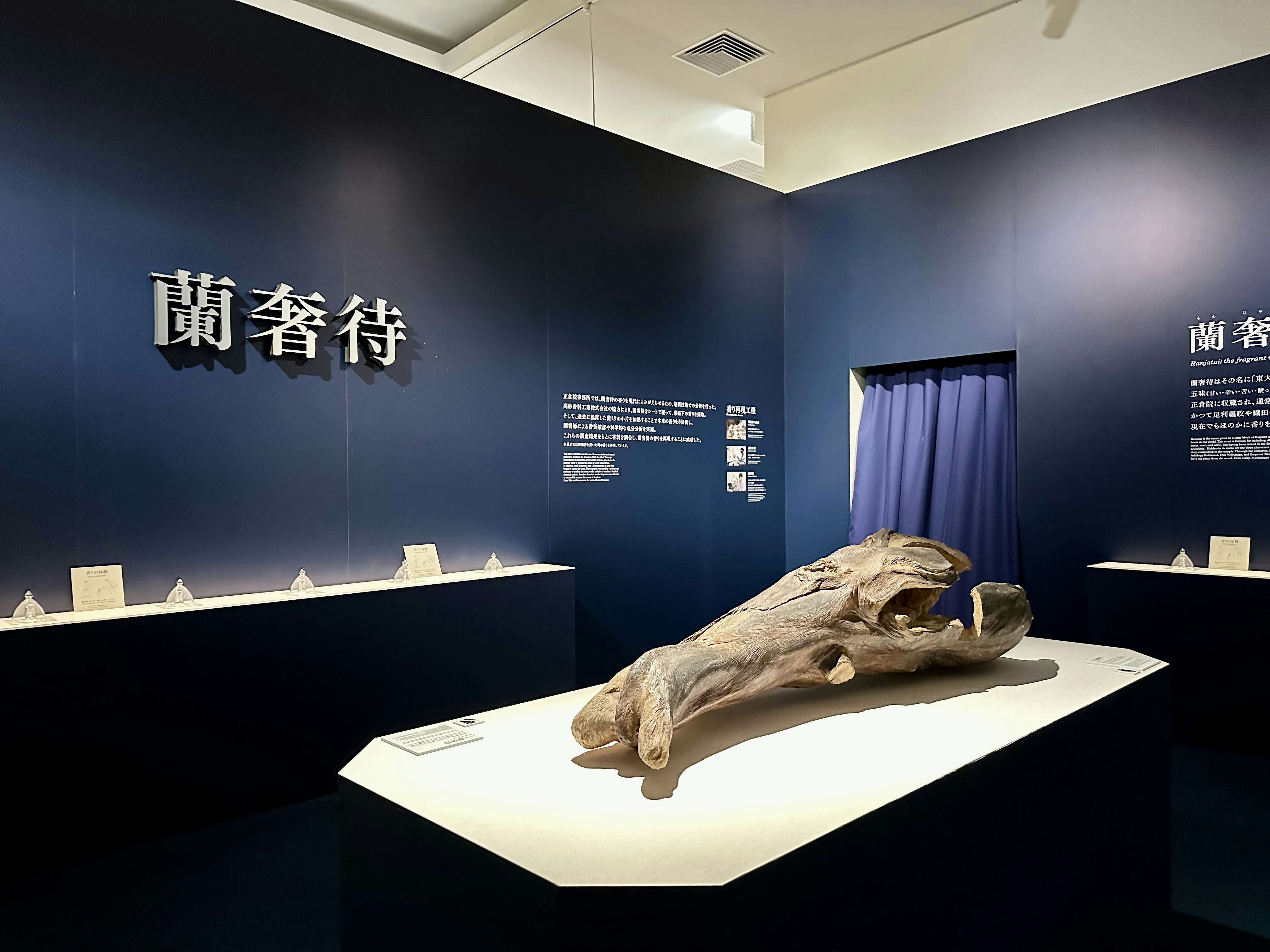 東北遺物展覧会記念帖 東北遺物展覧会記念帖