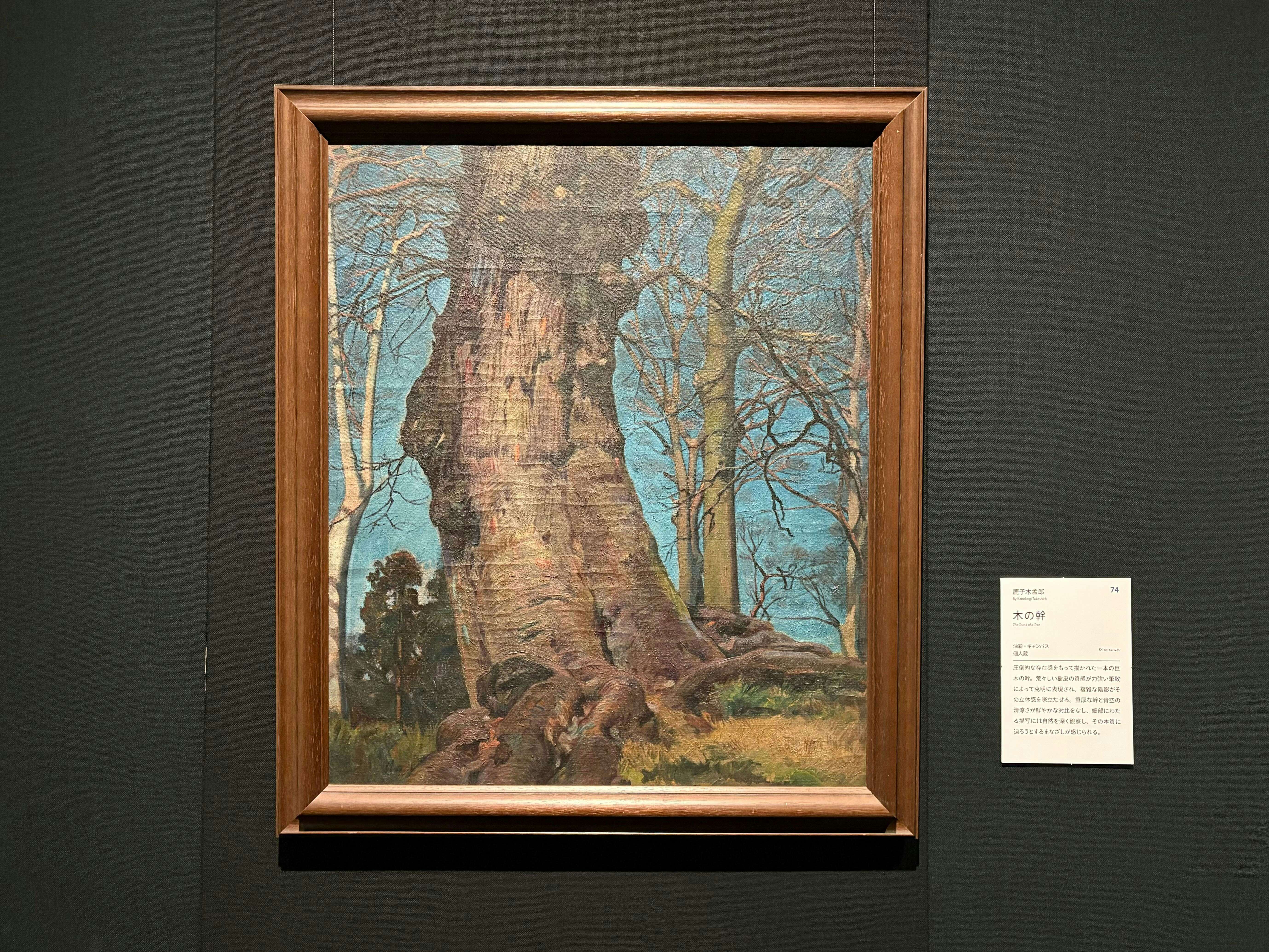 鹿子木孟郎、【裸婦】、希少な大判額装用画集より、新品額装付、状態良好、 特別展 生誕151年からの鹿子木孟郎 －不倒の油画道－ | 京都新聞