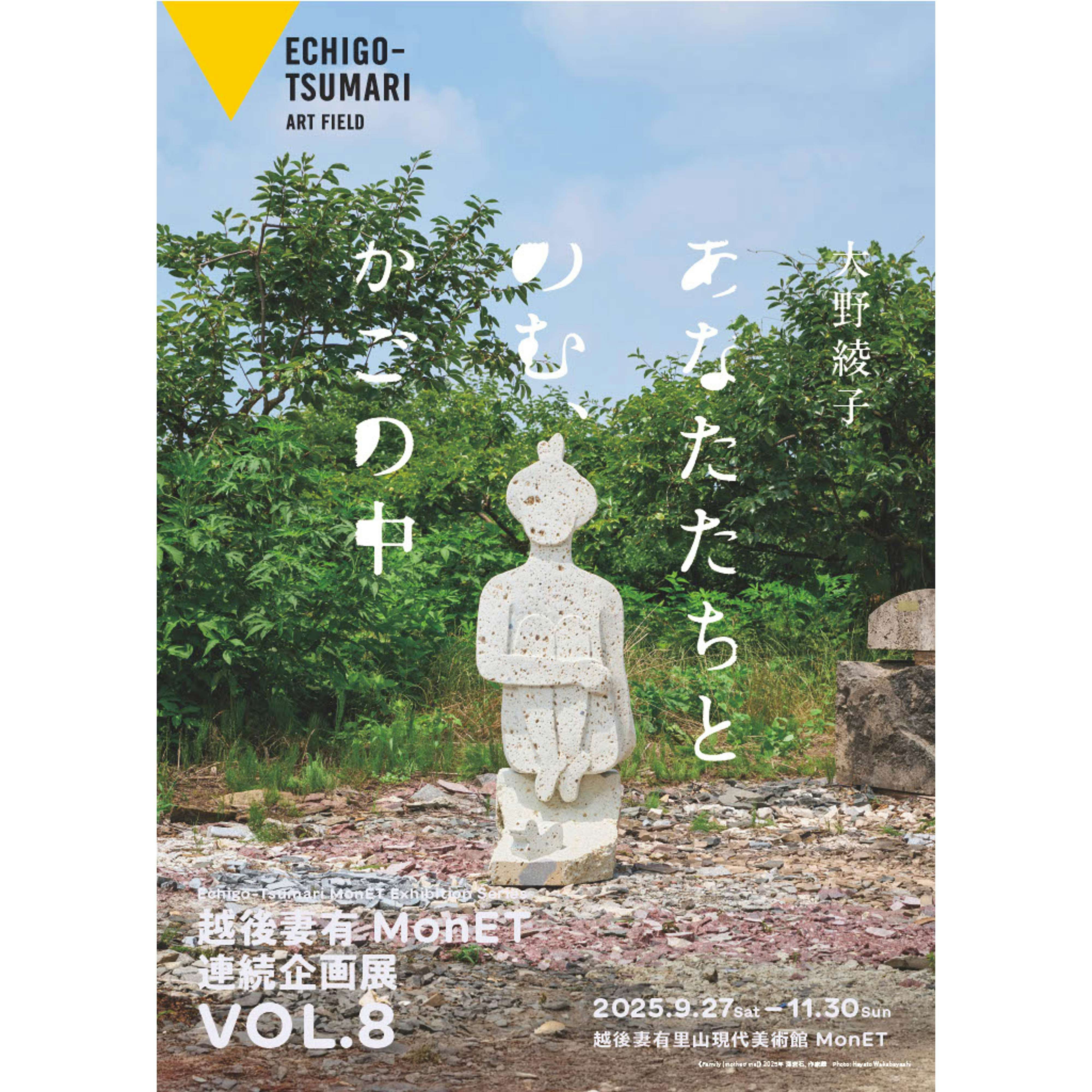 白川治モダンな具象絵画３点セット肉筆画・真筆保証・現代アートアクリル絵画作品 白川治モダンな具象絵画3点セット肉筆画・真筆保証・現代アート