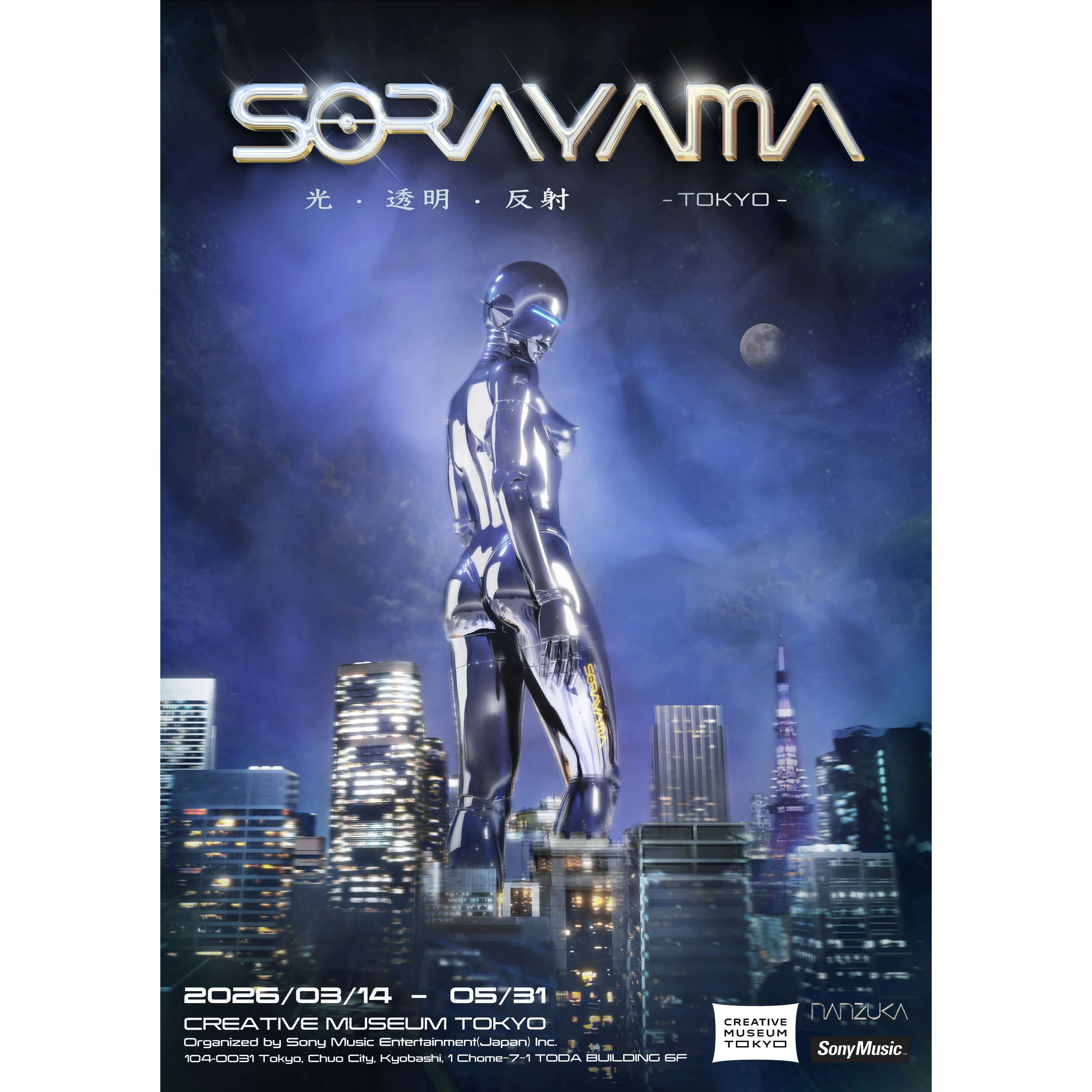 そこはかとなく漂う死の気配。野村佐紀子の新作写真集『春の運命