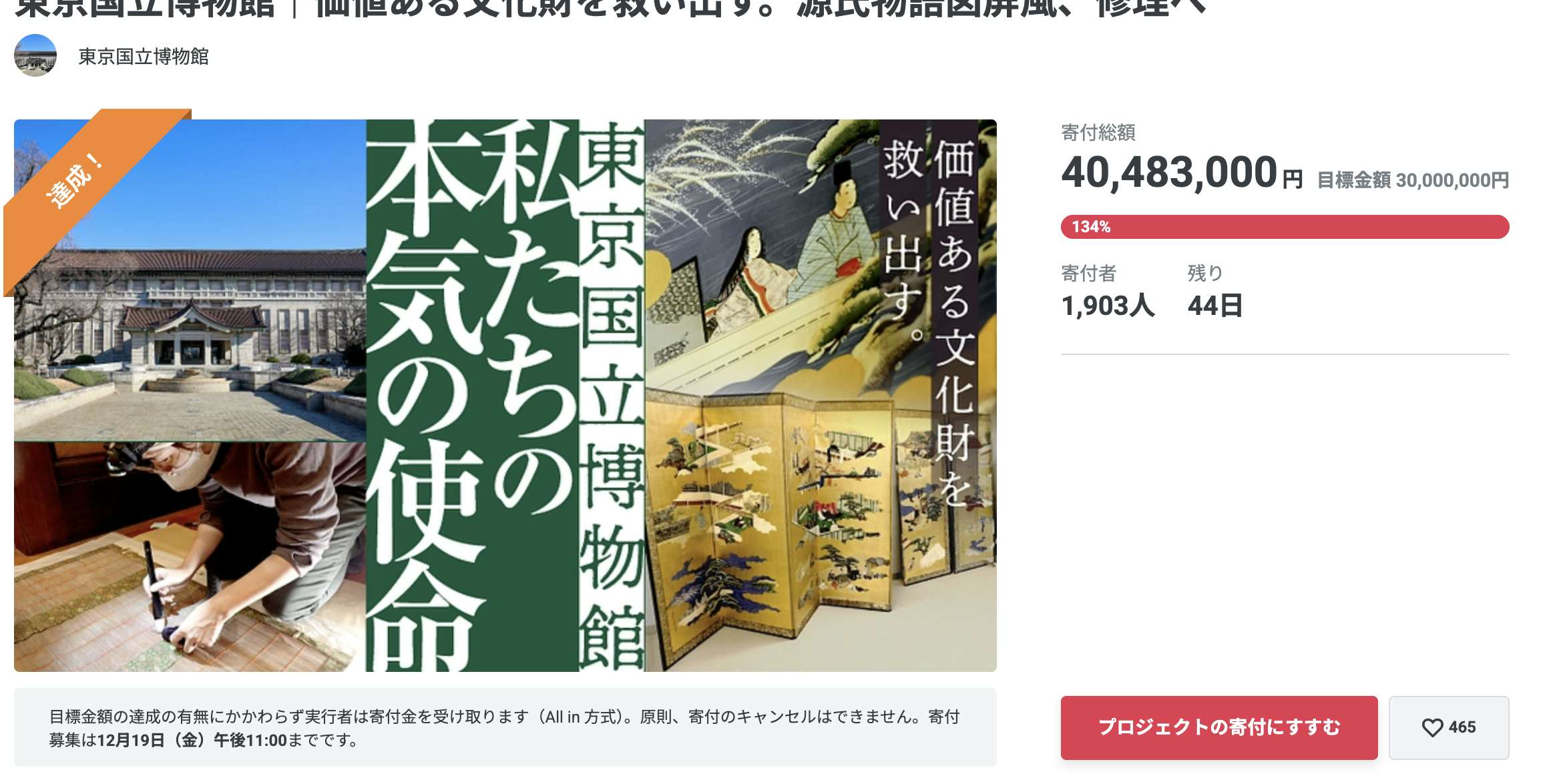 美術手帖 美術手帖