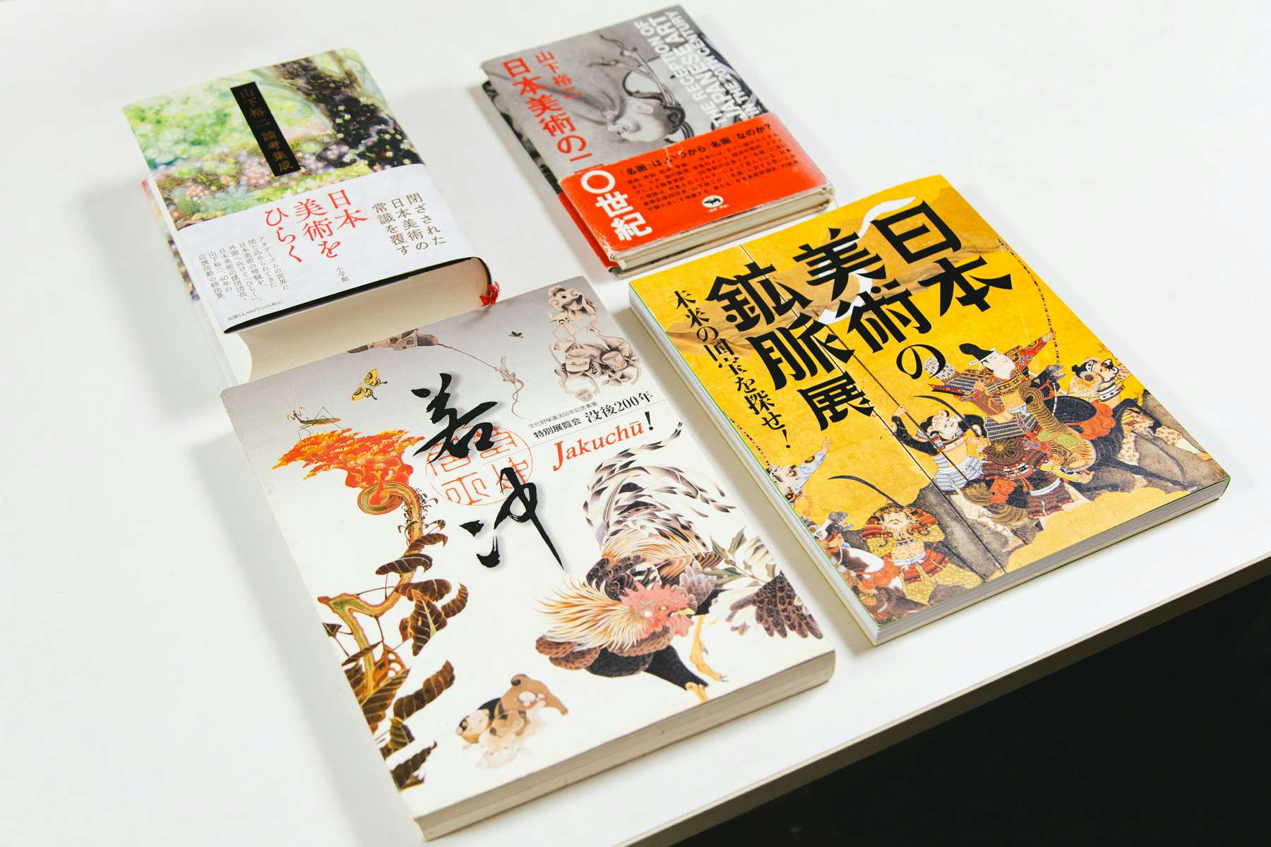 山下裕二に聞く。日本美術を「ひらく」ということ──若冲展から25年