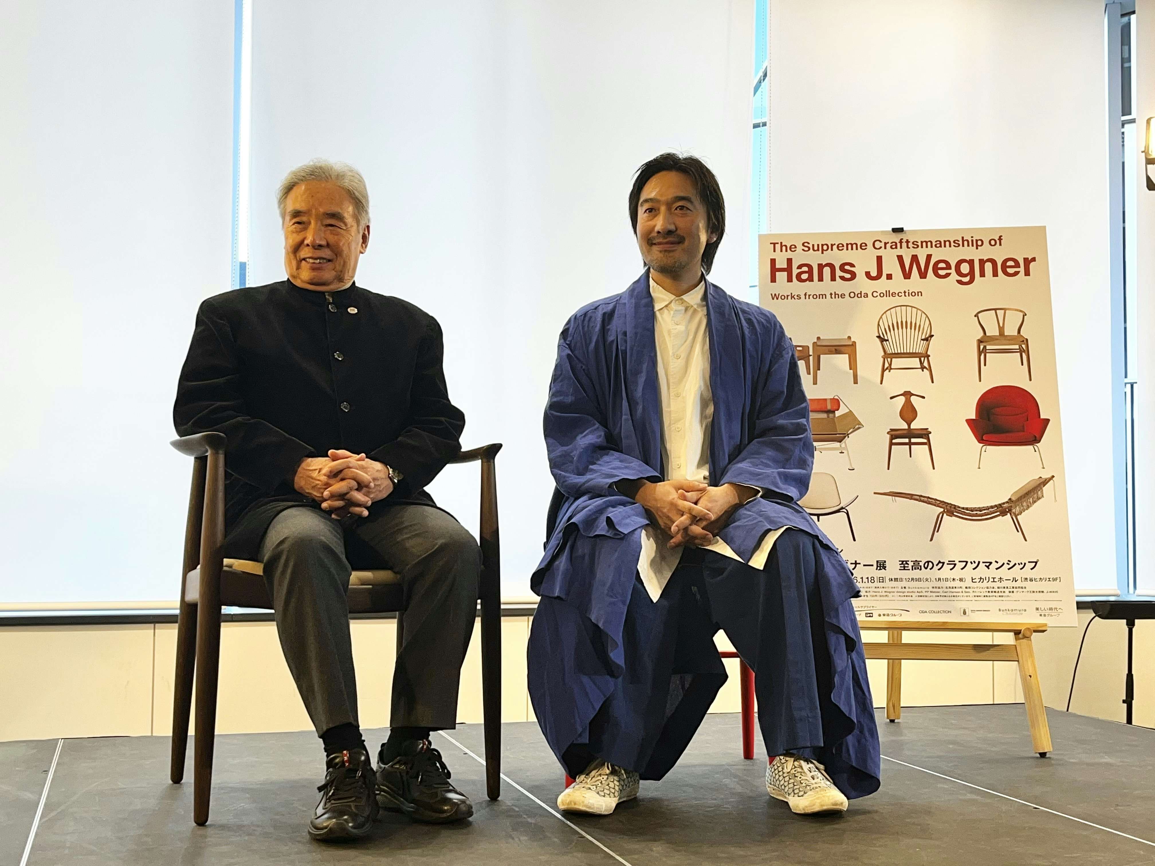 織田コレクション ハンス・ウェグナー展 至高のクラフツマンシップ