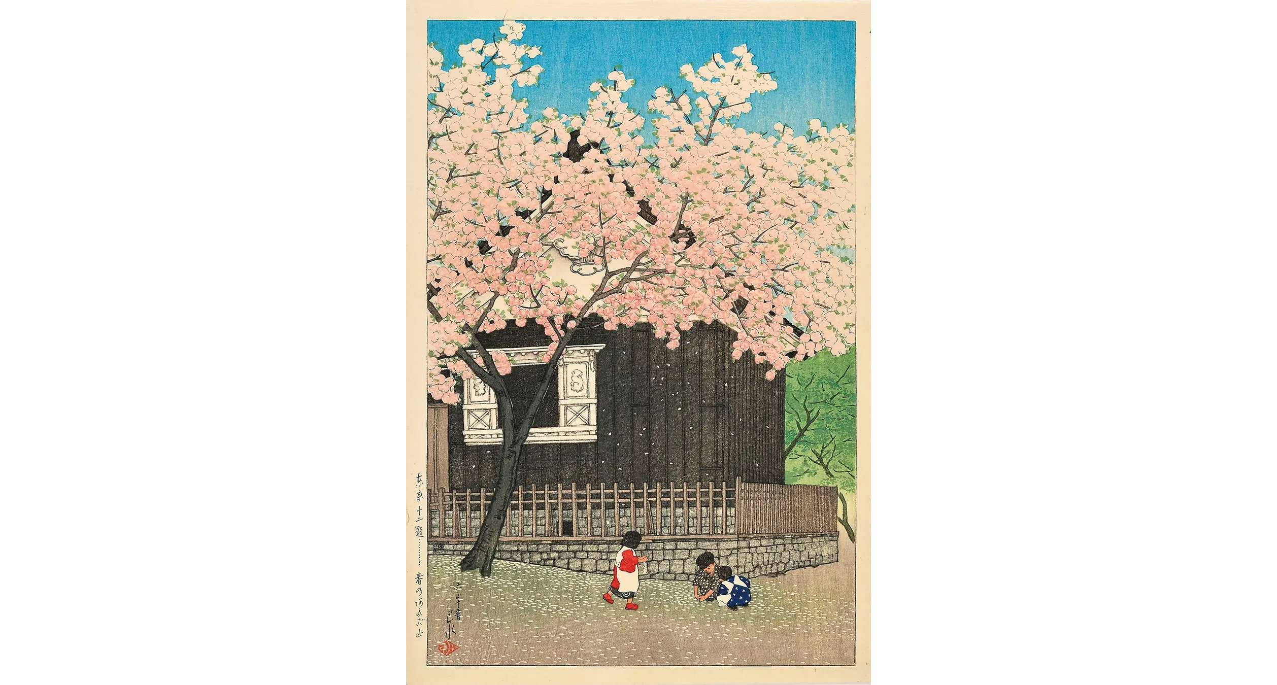 風景画 ペン絵 限定版美術品 展覧され すみだ北斎美術館6周年記念アイテム、葛飾北斎の名画をモチーフにした