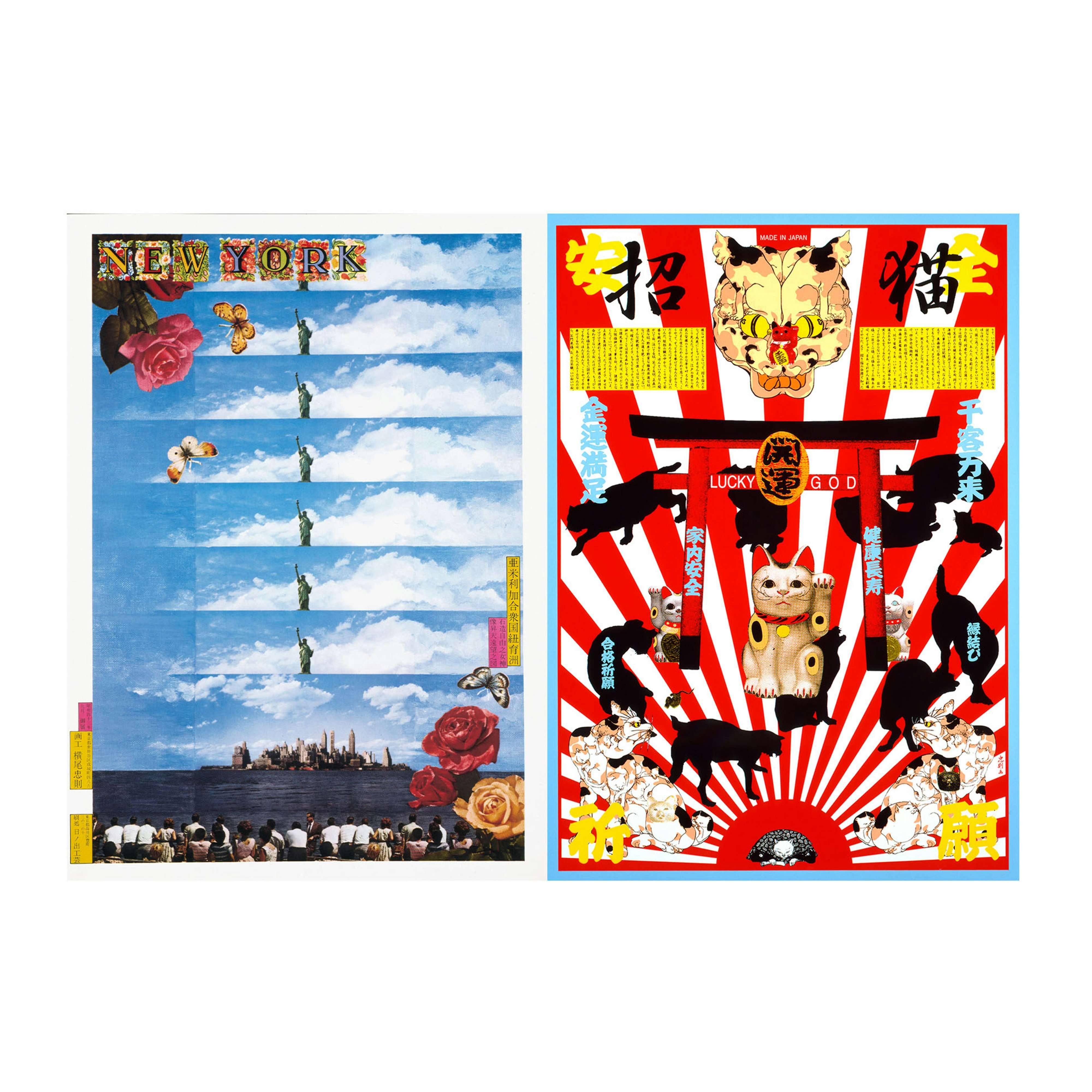 愛はごみ箱の中に。バンクシー作品の落札者はヨーロッパ人女性