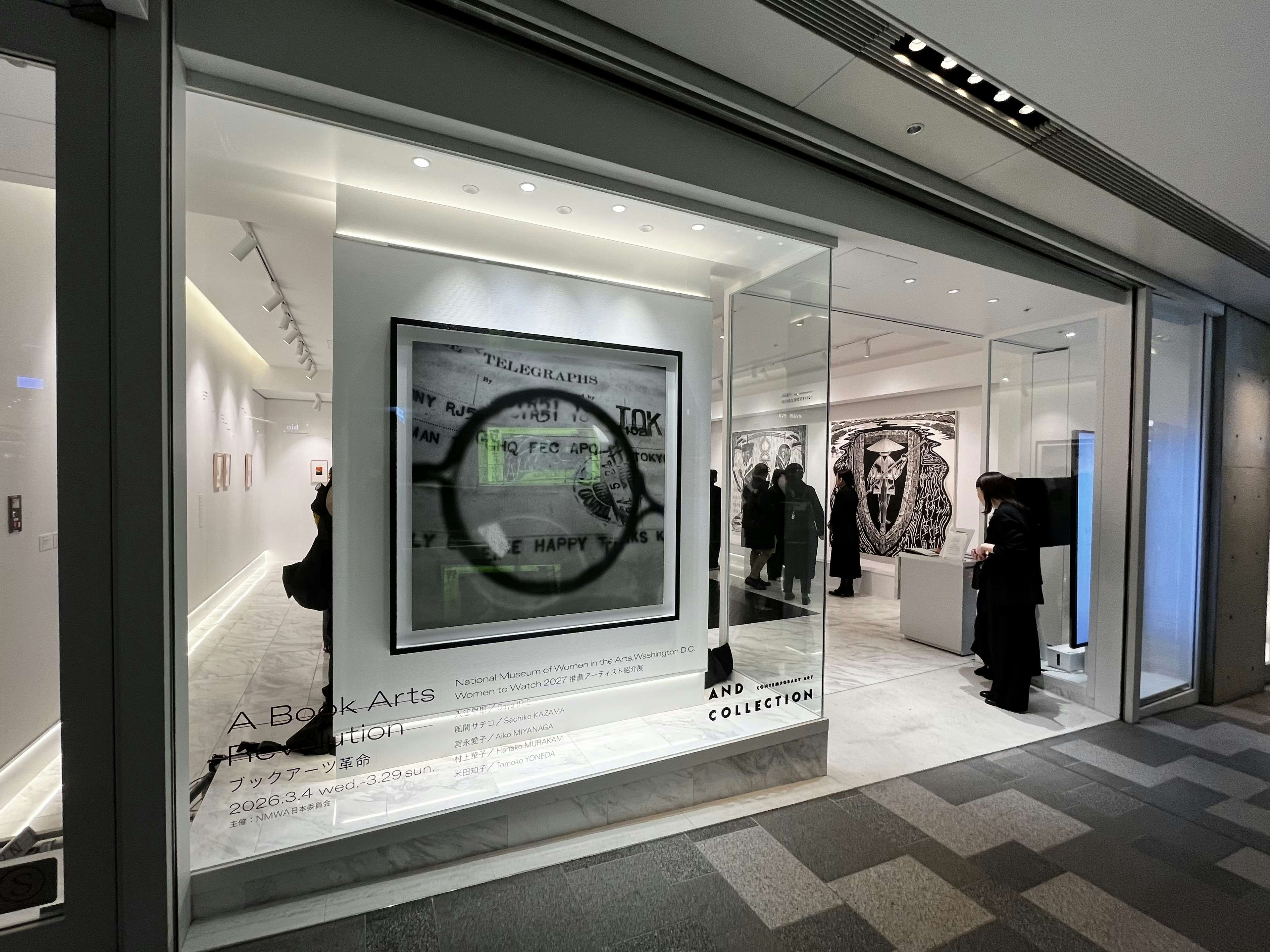 バンクシーの《Game Changer》が約25億円で落札。収益は国民保健