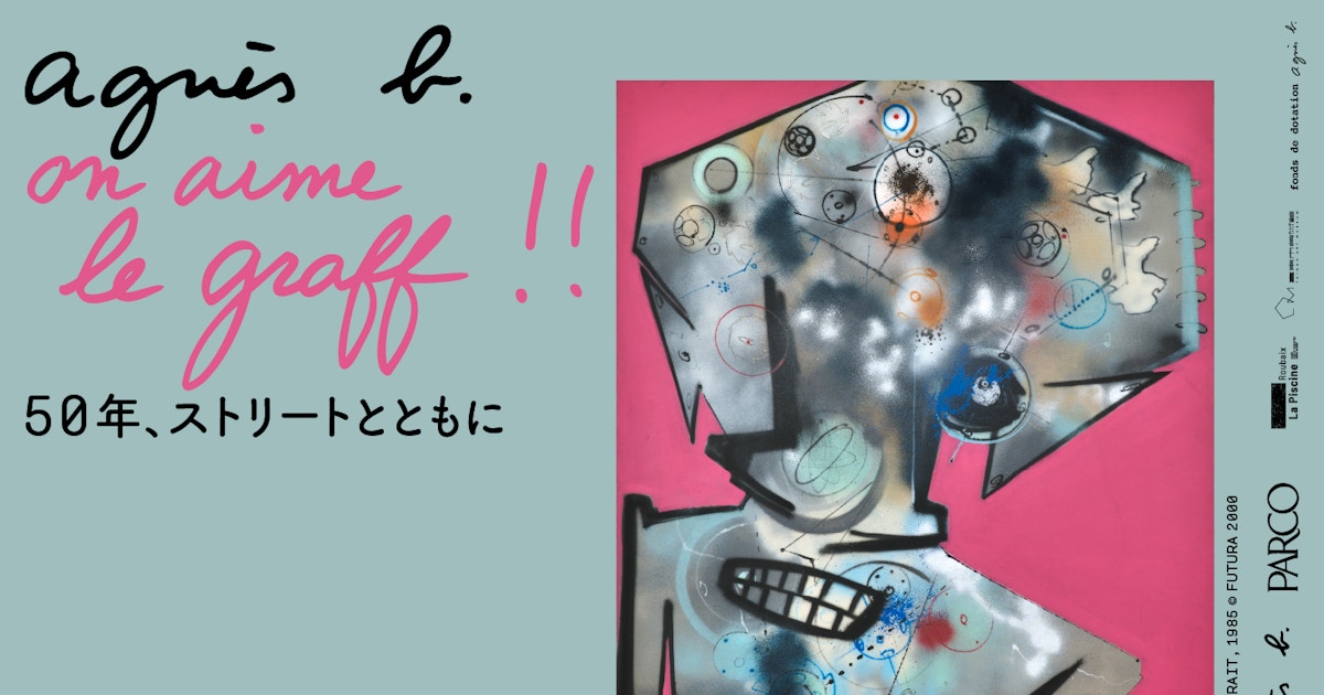 agnès b. on aime le graff!! — 50 Years with Street Culture — event in Tokyo
