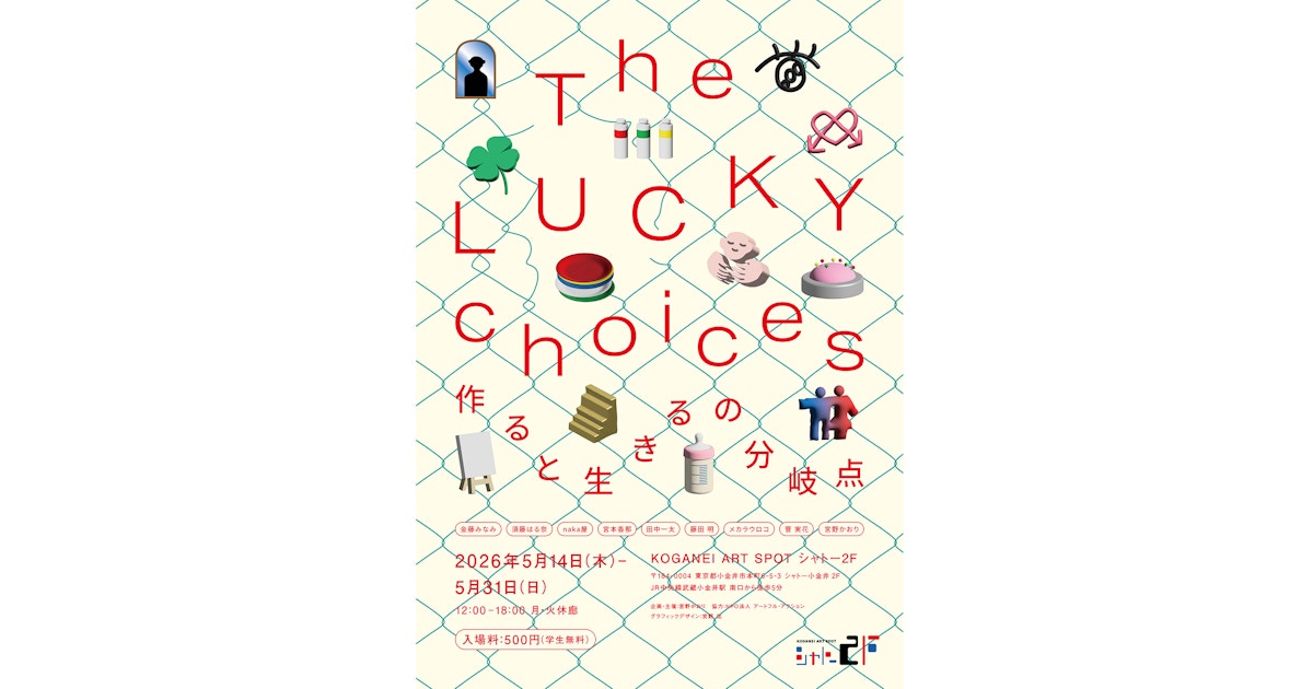 The LUCKY choices: Creating and Living at a Crossroads — event in Tokyo
