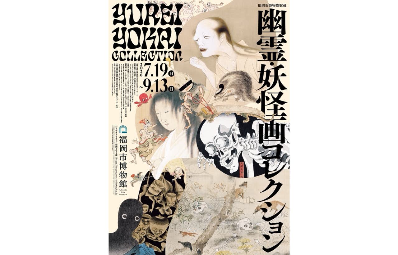 熊谷守一の晩年の1日を描く映画 『モリのいる場所』が来年公開。 山﨑