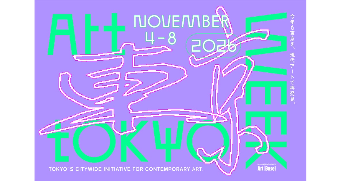Art Week Tokyo 2026 — event in Tokyo