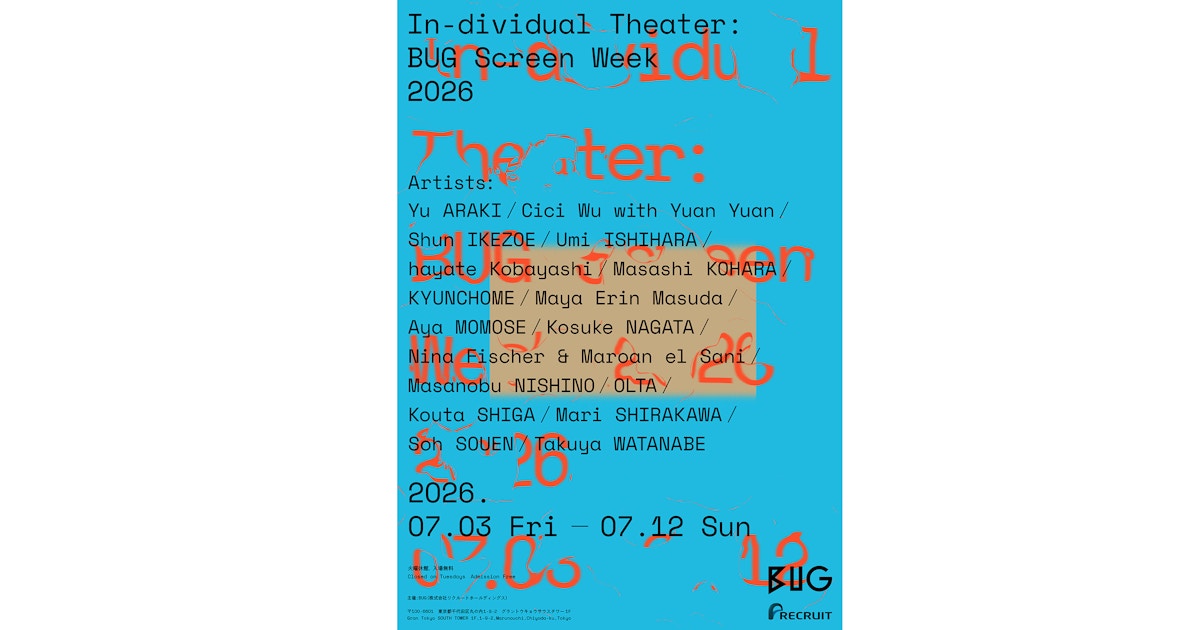 In-dividual Theater: BUG Screen Week 2026 — event in Tokyo