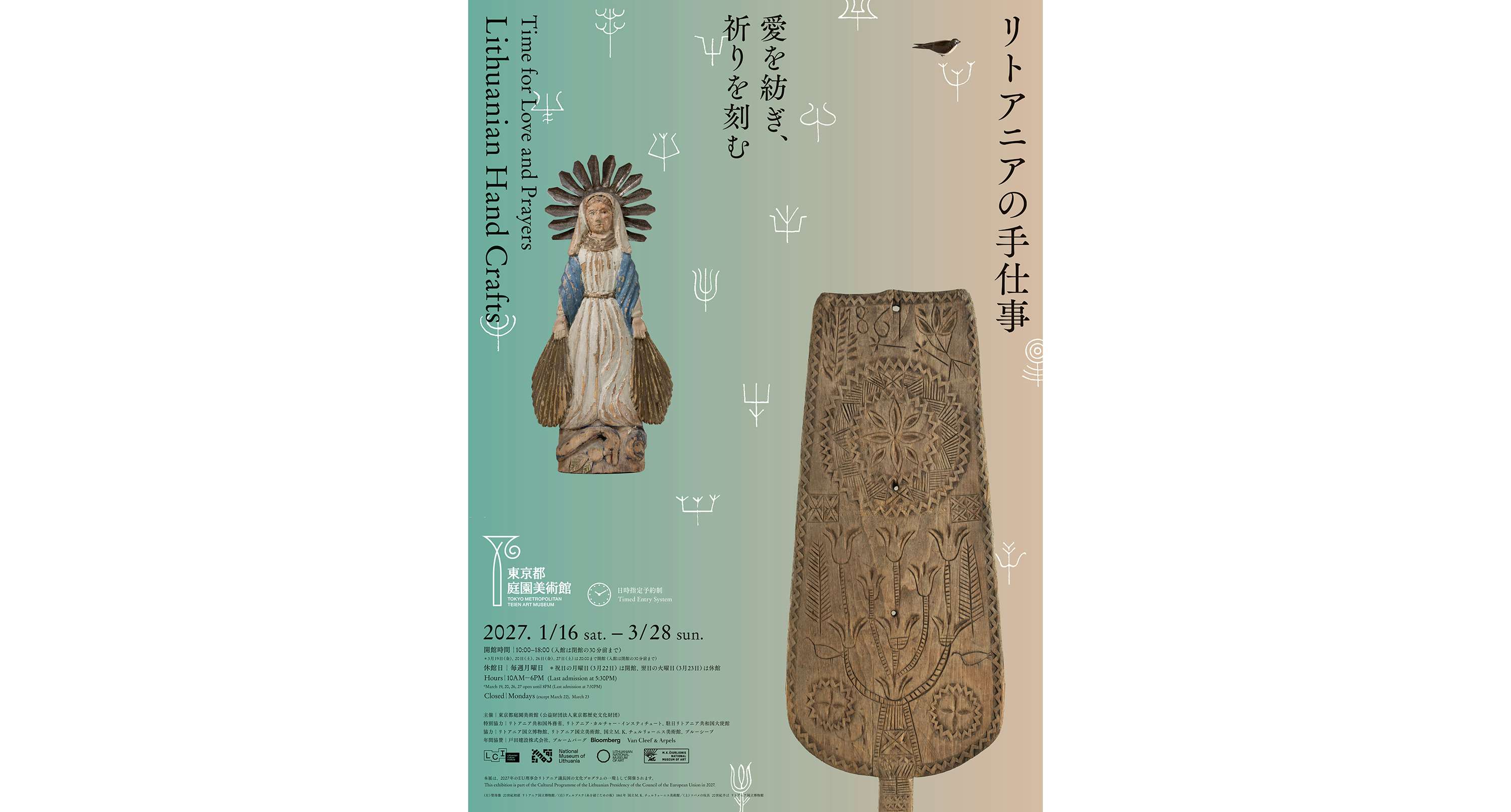 美術手帖 1959年 155号 臨時増刊 絵画の技法と絵画のゆくえ 河原温 他
