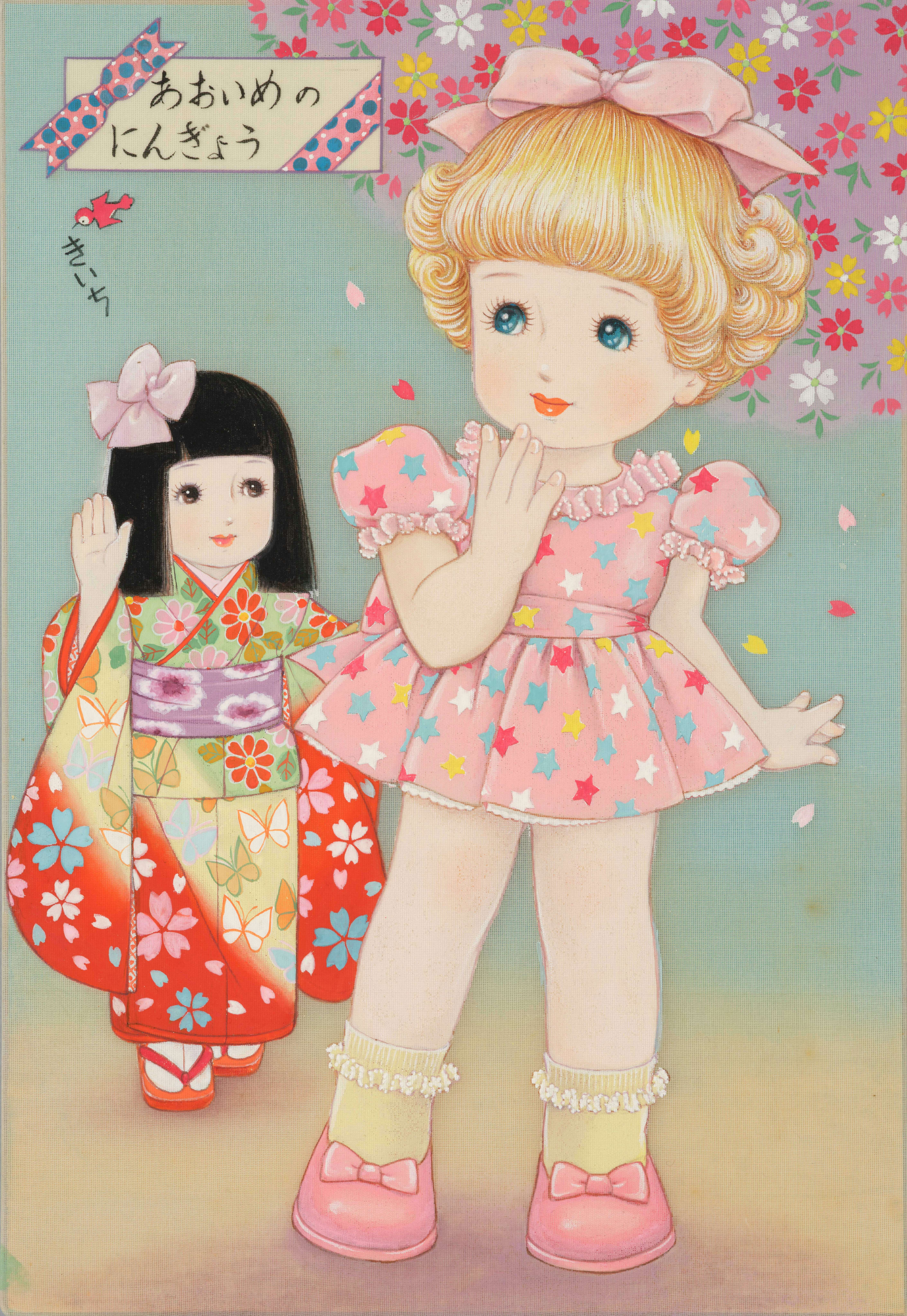 美術手帖