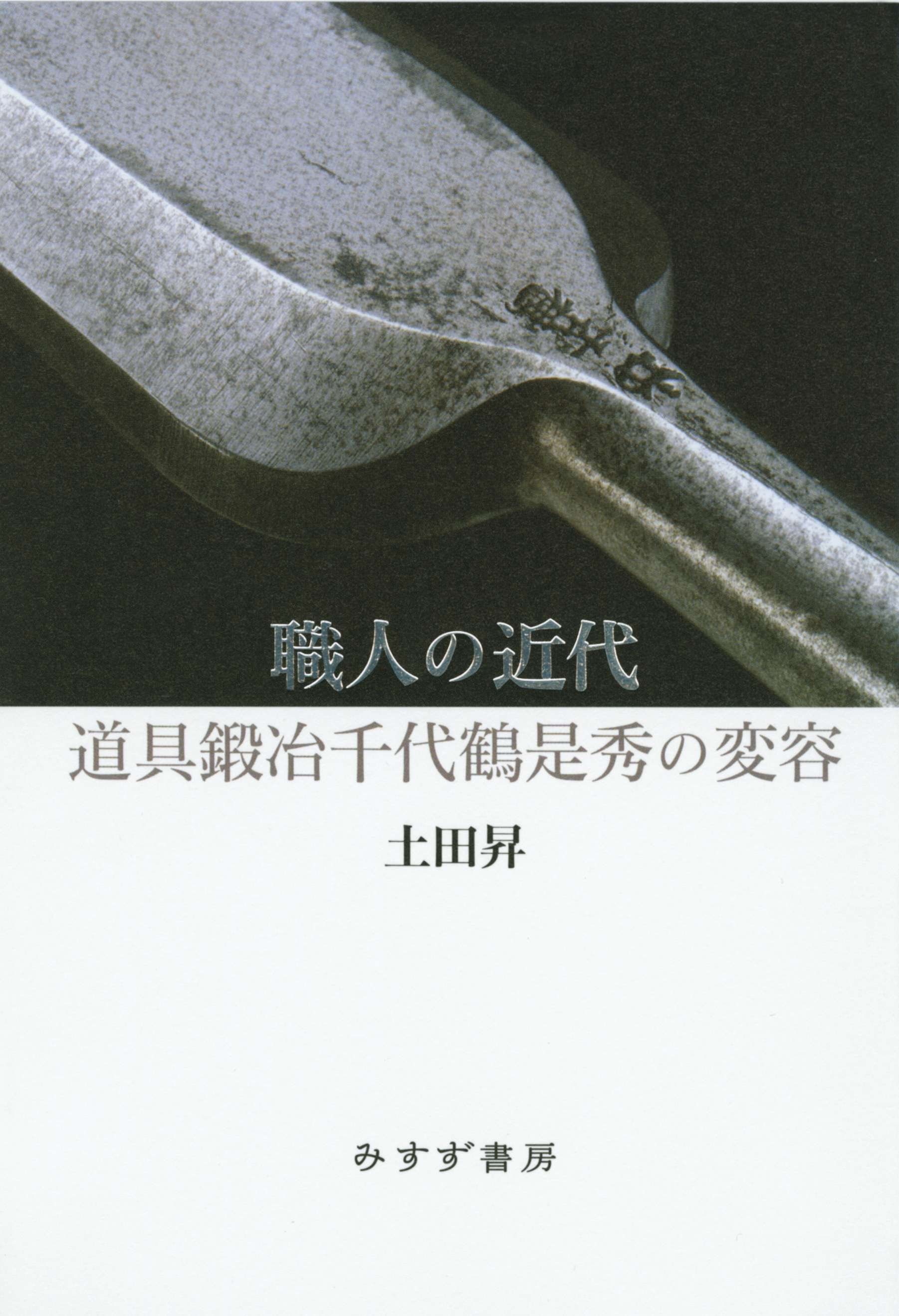 アートの本質と未来を考える。 5月号新着ブックリスト｜美術手帖