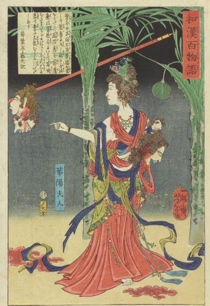 初期から晩年までの作品を大公開 月岡芳年の妖怪画の世界を堪能する 画像ギャラリー 4 5 美術手帖 初期から晩年までの作品を大公開 月岡芳年の妖怪画の世界を堪能する 画像ギャラリー 4 5 美術手帖